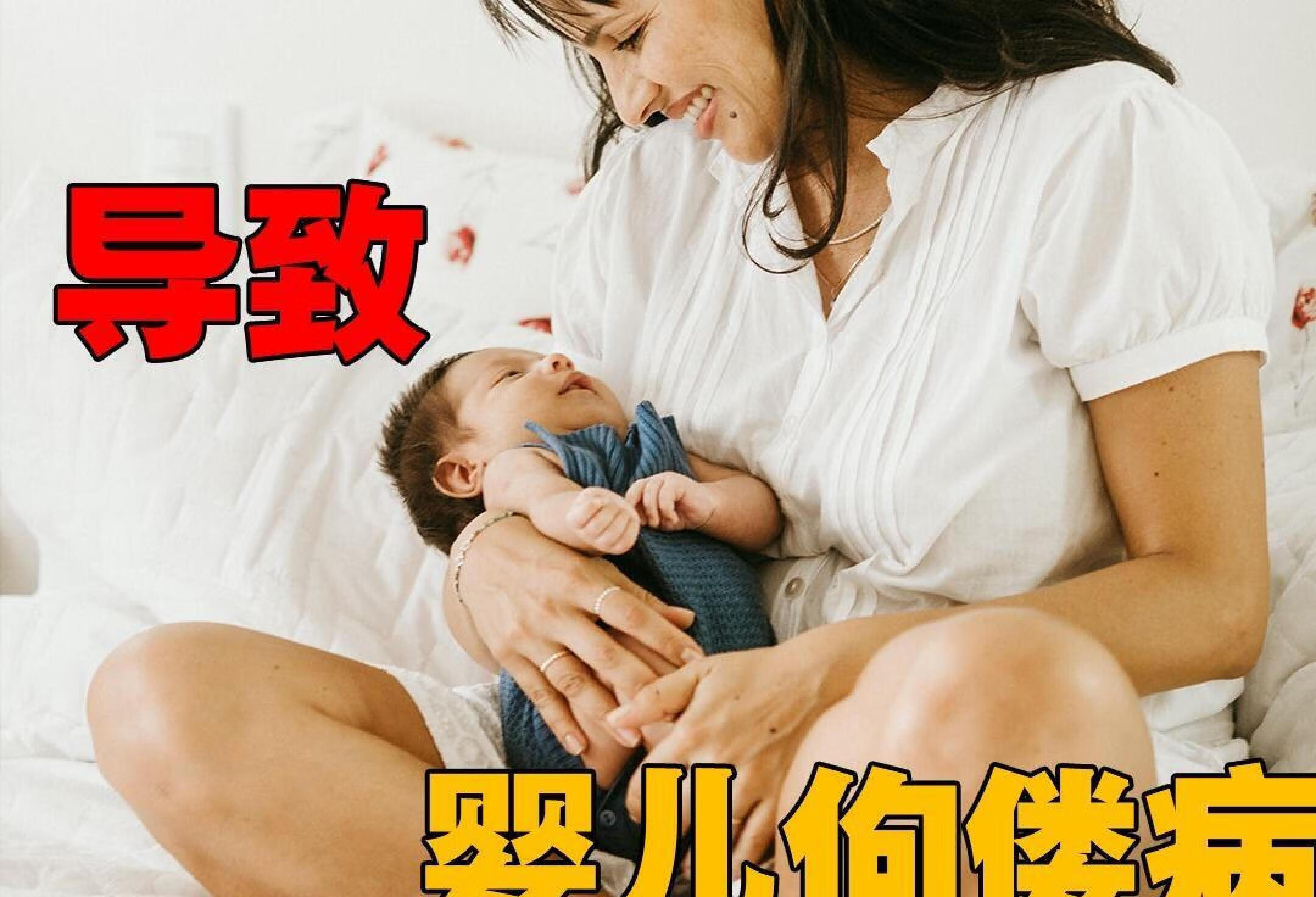 孕期缺了它，居然会导致宝宝佝偻病！