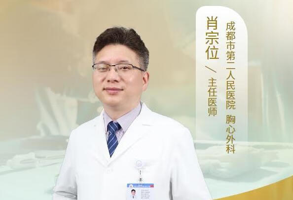 胸腔镜微创手术有什么好处？