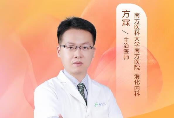 幽门螺旋杆菌治疗疗程多久？