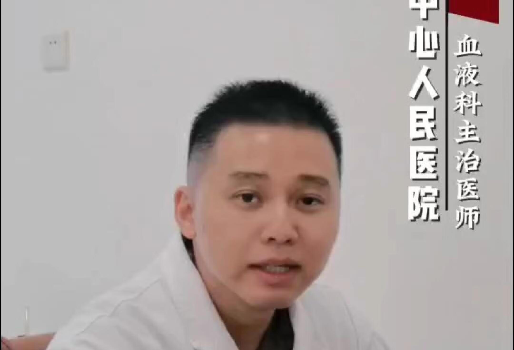 什么是多发性骨髓瘤