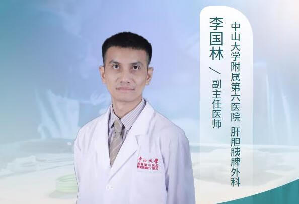 如何诊断胰腺炎？