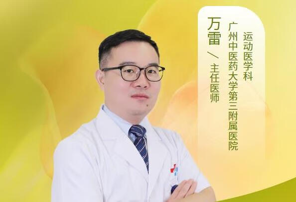 手指中间粗大晨僵腕关节响是怎么回事？