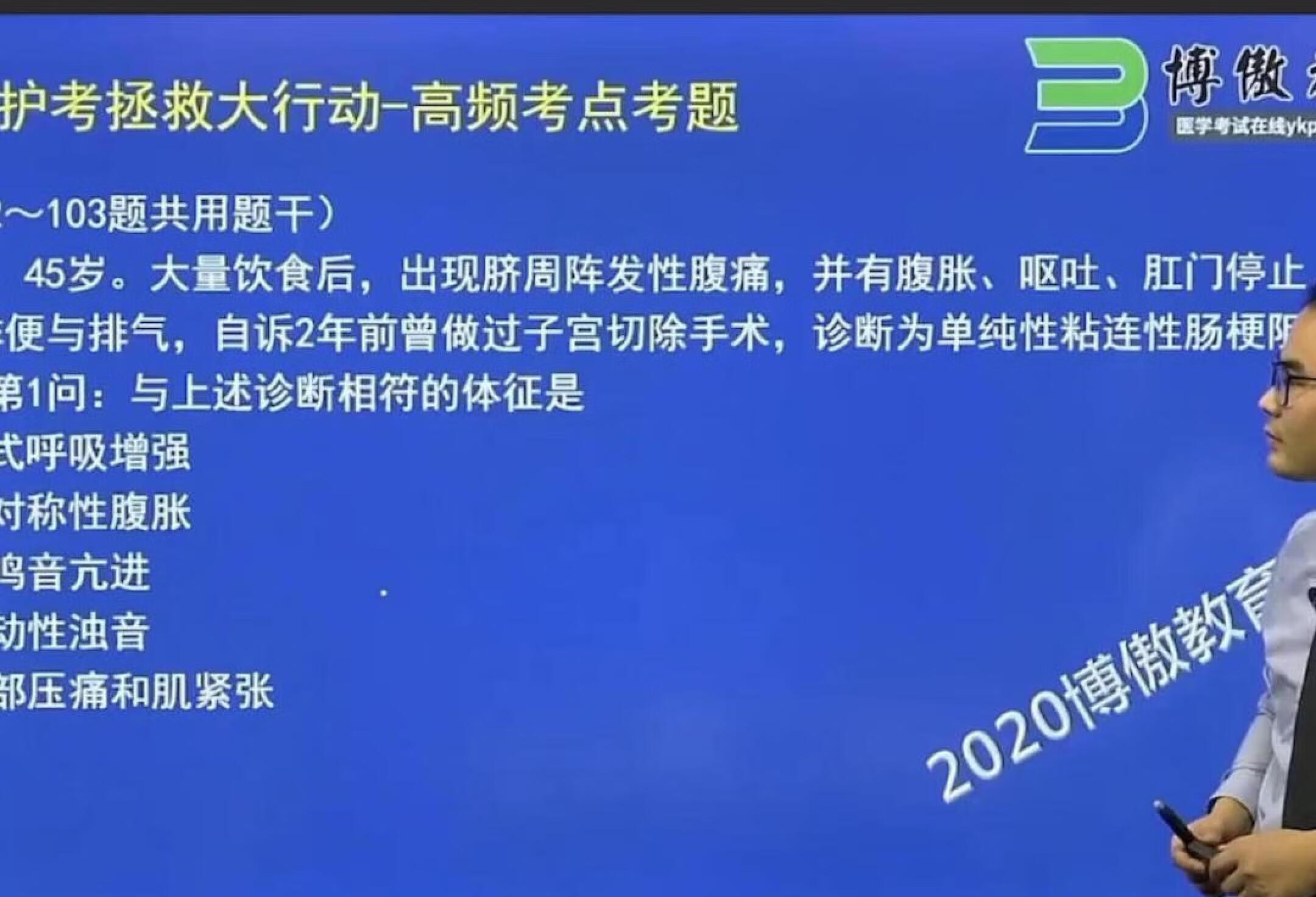 单纯性粘连性肠梗阻体征