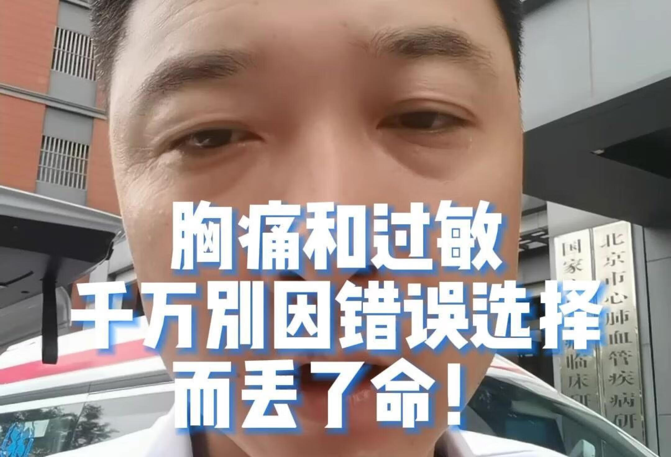 过敏性肺炎