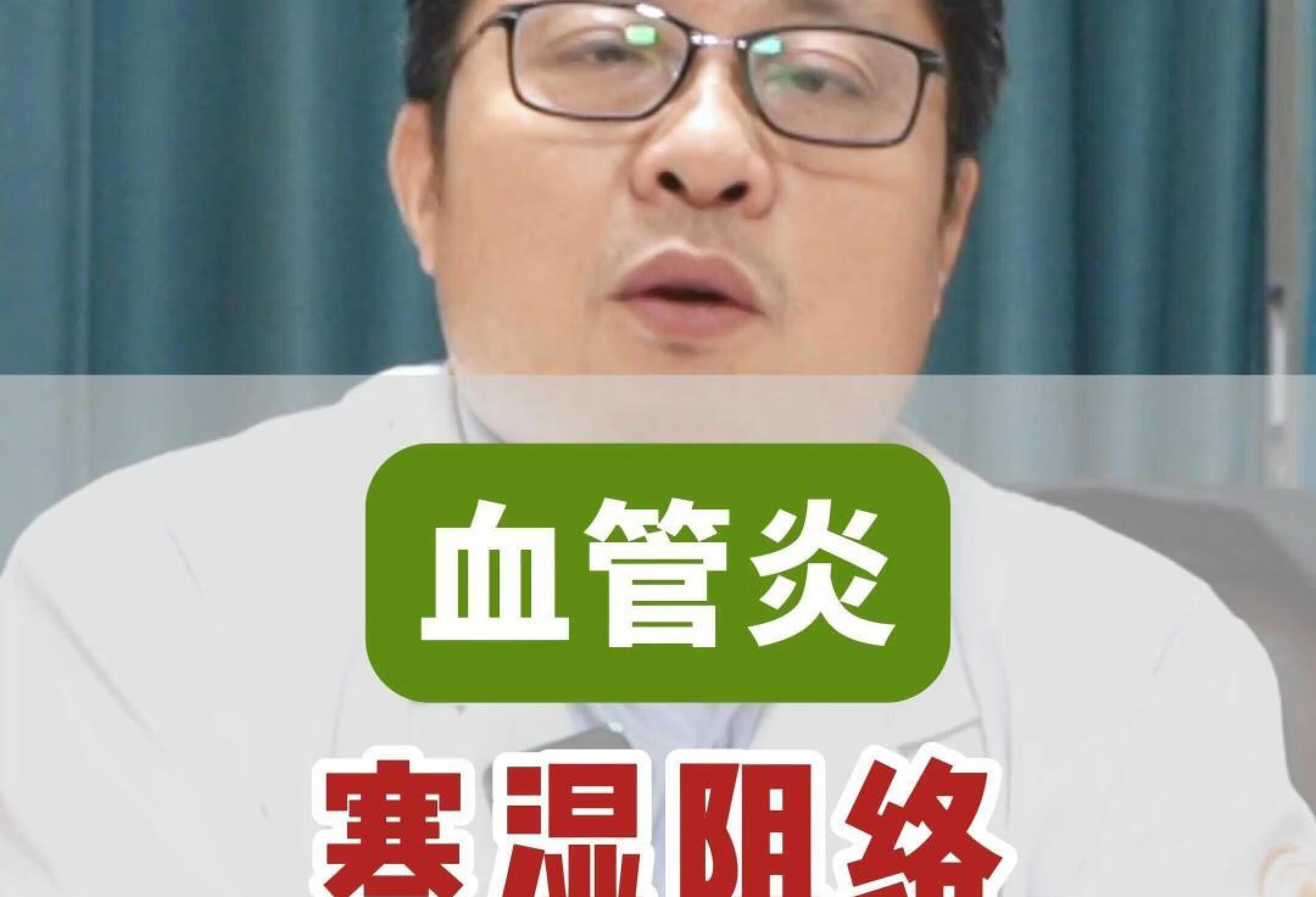 血管炎的病因是什么？