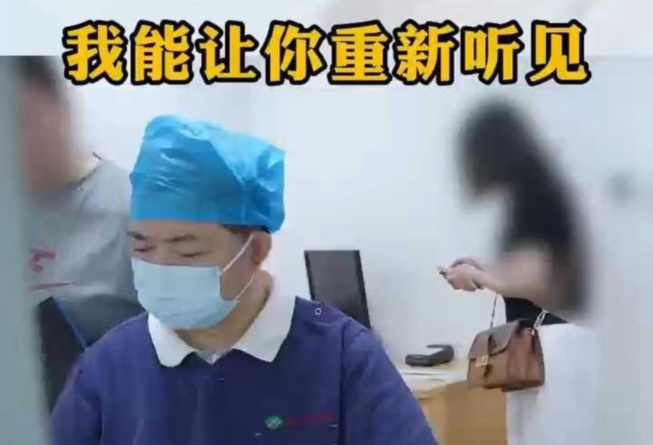 胆脂瘤！耳聋！彻底丧失听力！听教授怎么说