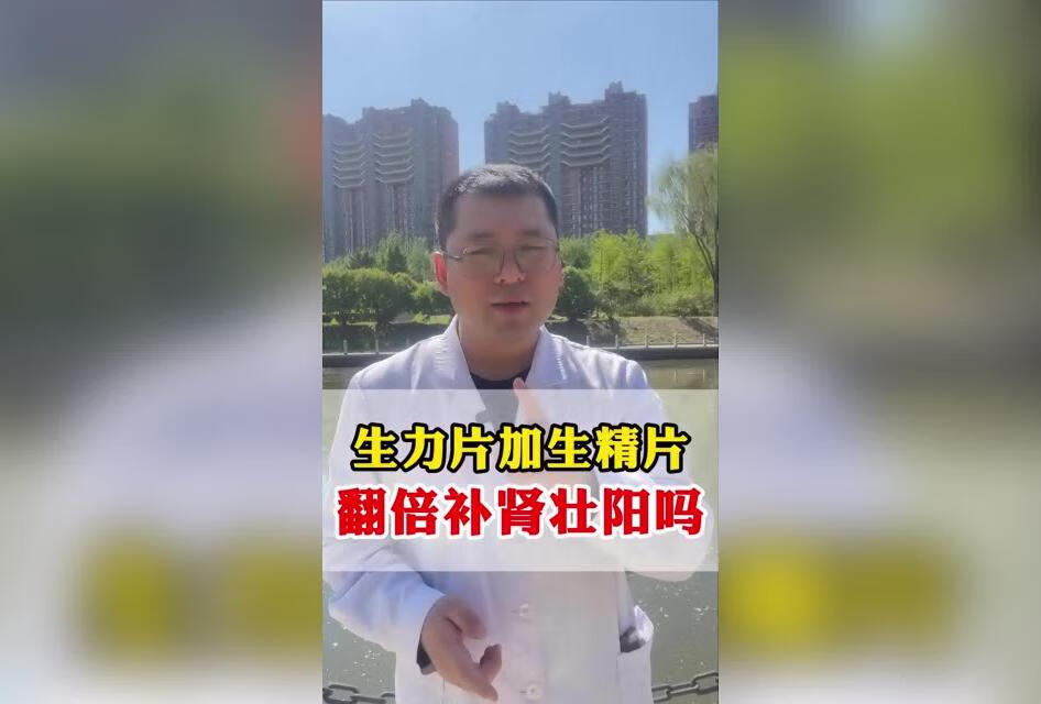 阴阳两虚怎么改善？