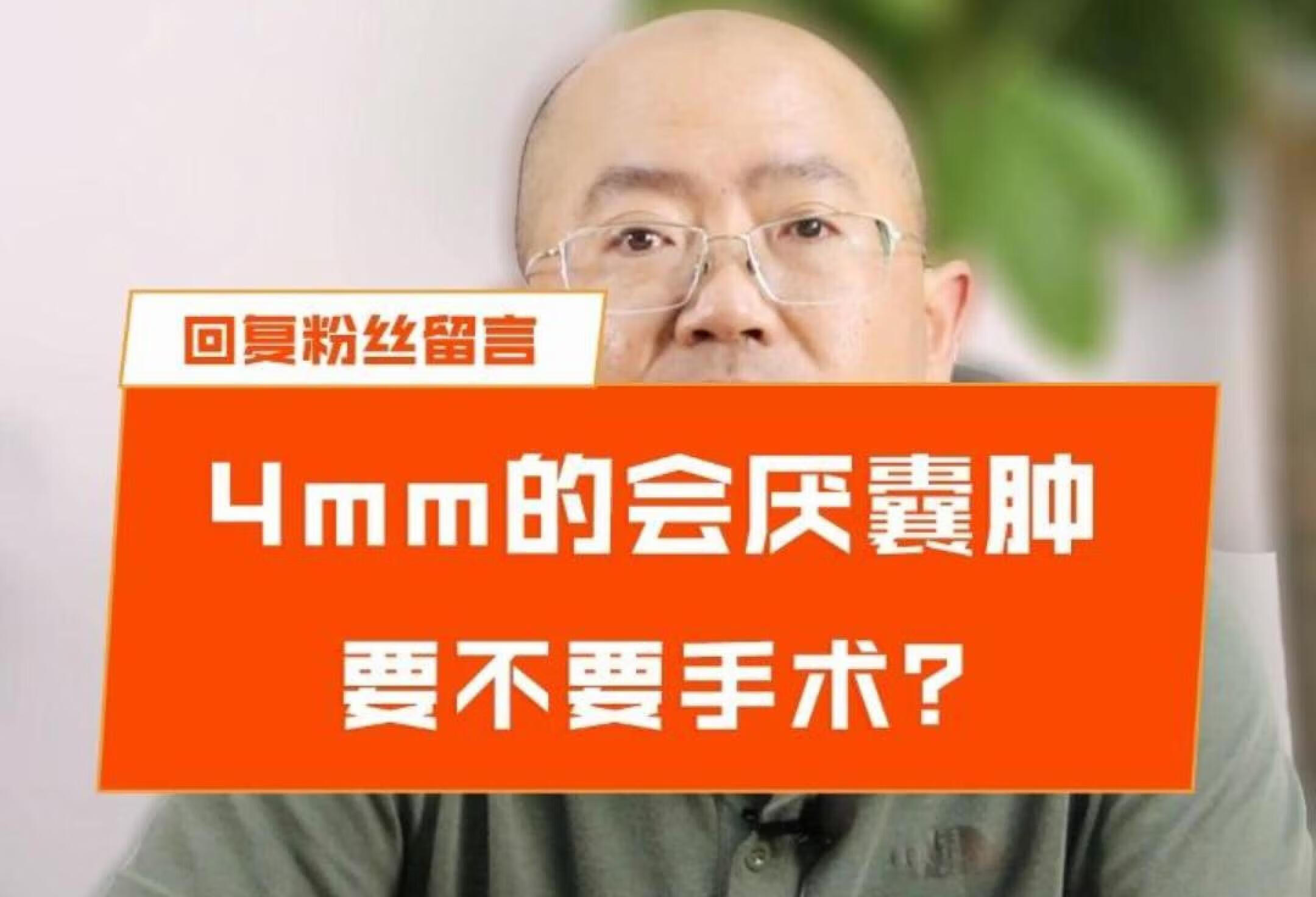 会厌囊肿要不要手术，和囊肿大小有关系！