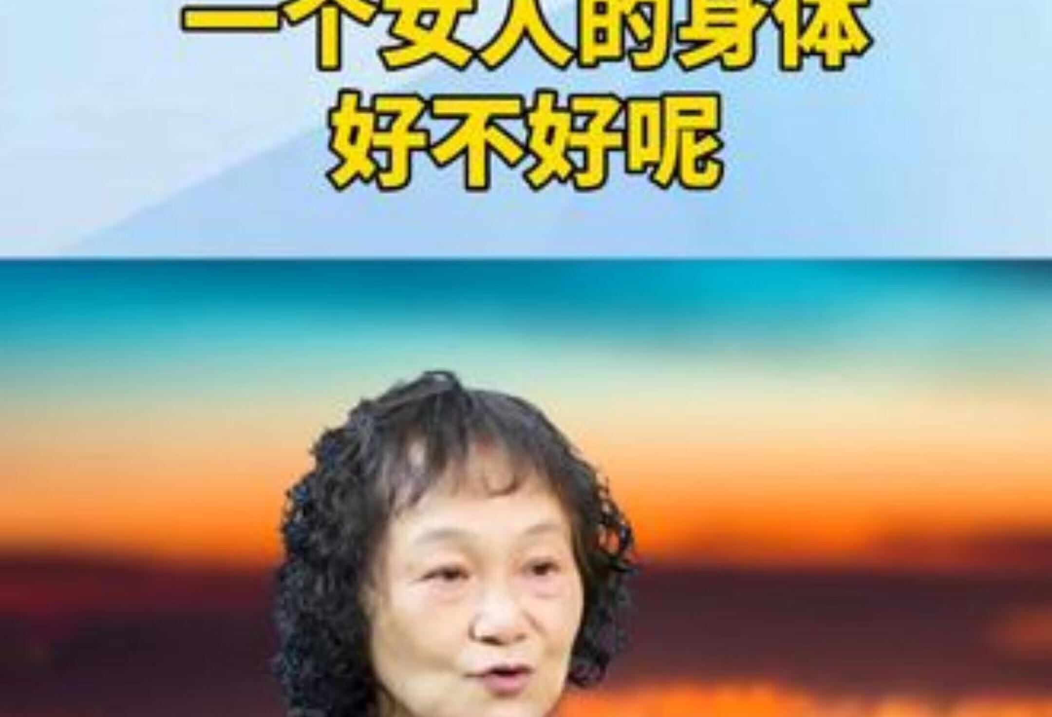 从哪儿能一眼看出一个女人的身体好不好维生素 女人