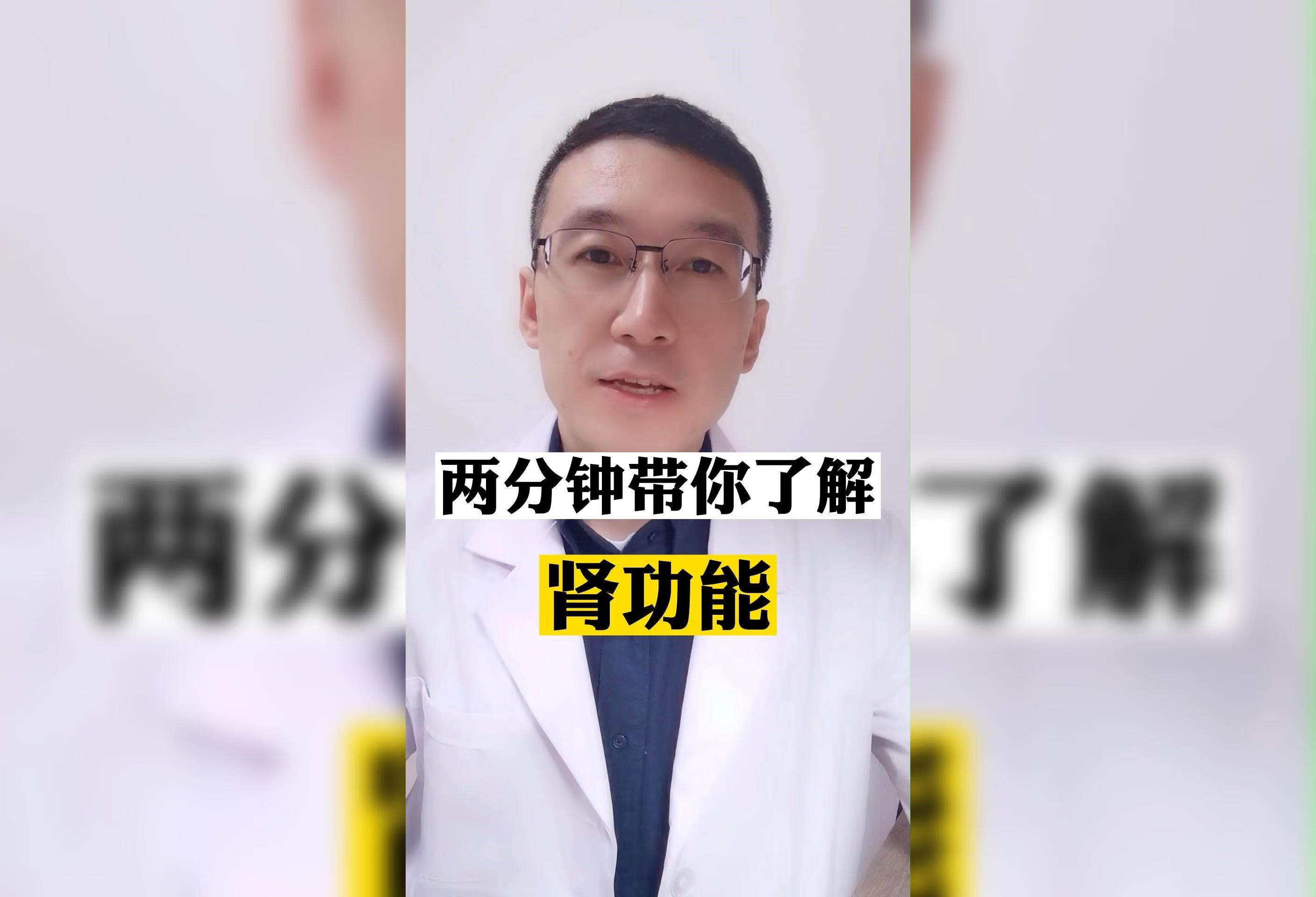 中医和西医里的肾功能异常有什么区别？