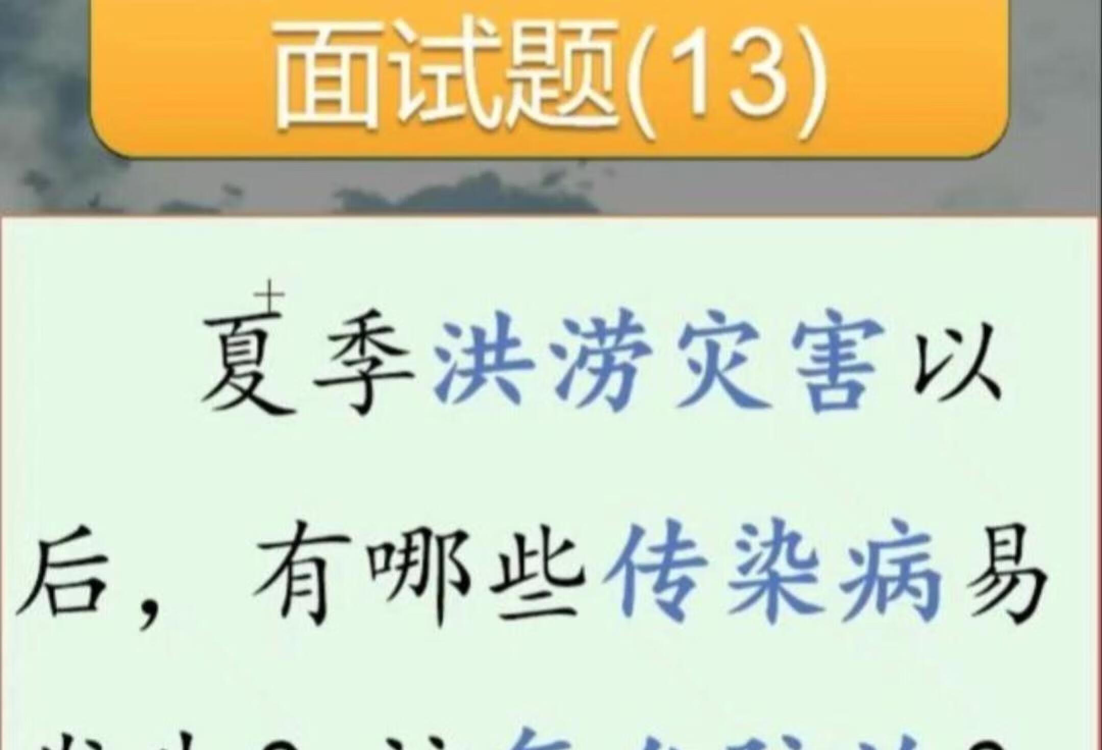 每天学习并分享一道结构化面试题（十三）