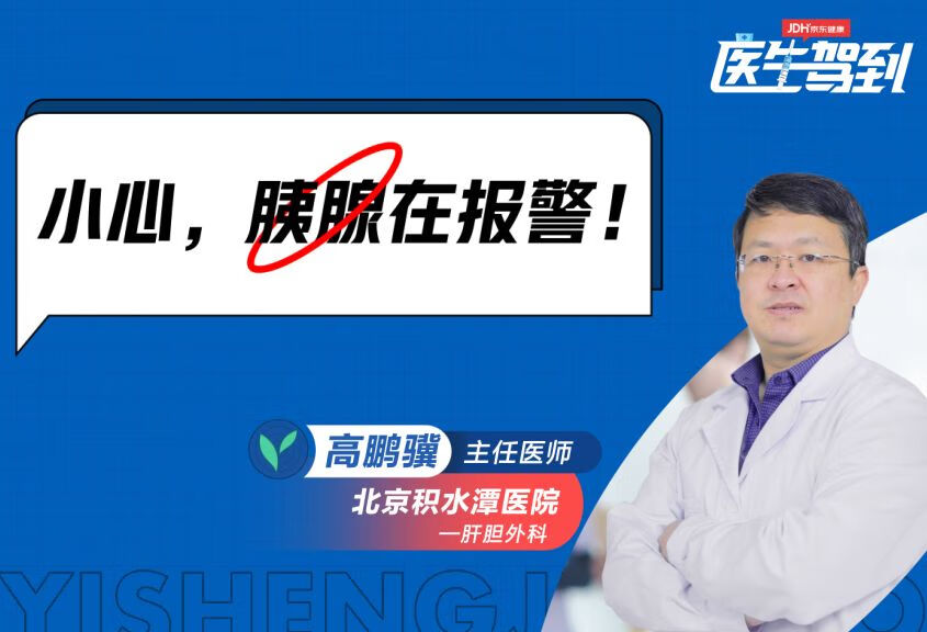 最近发现大便颜色很浅，是什么原因呢？