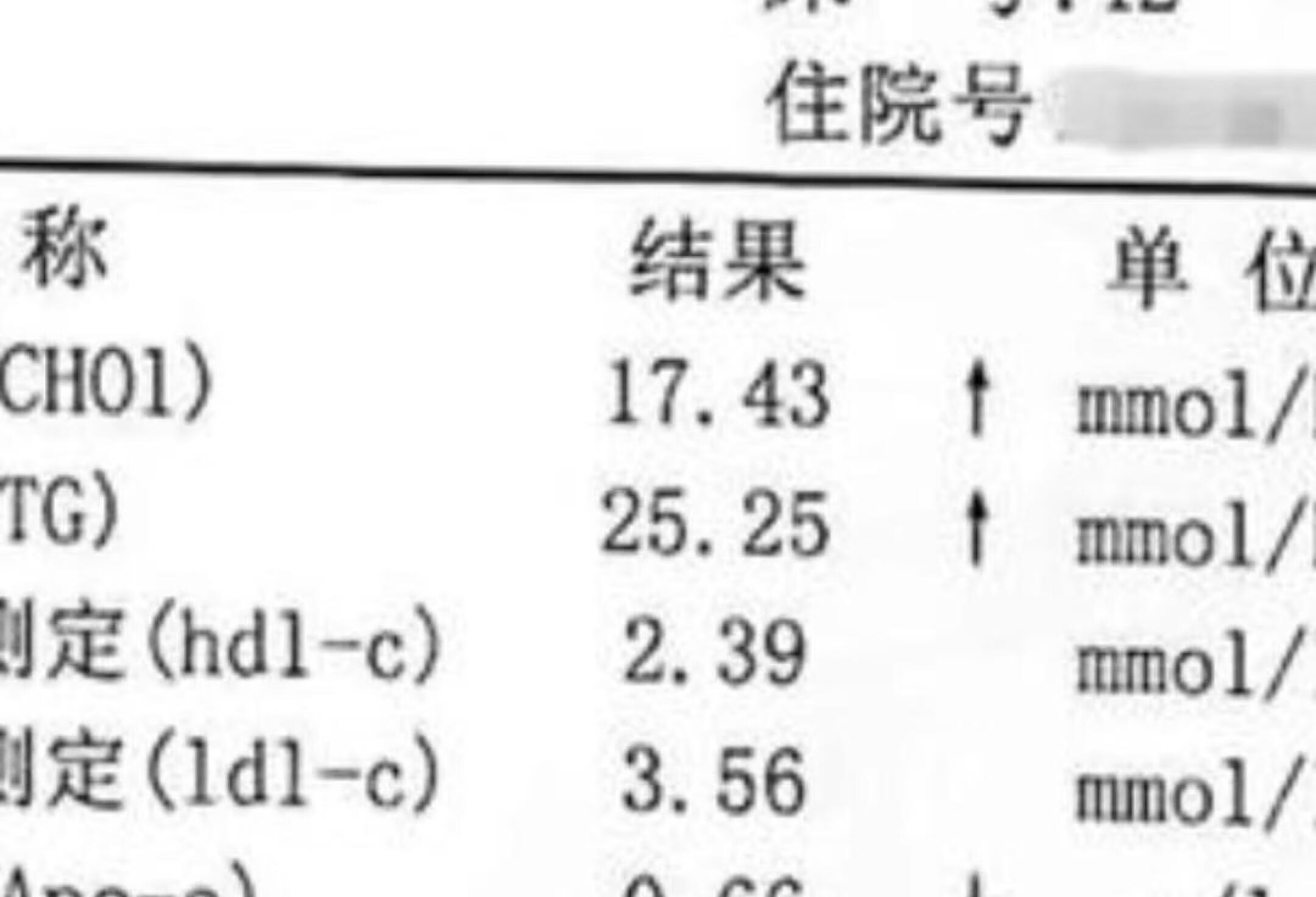 惊呆医生！200斤男子抽出奶白色血液的真相