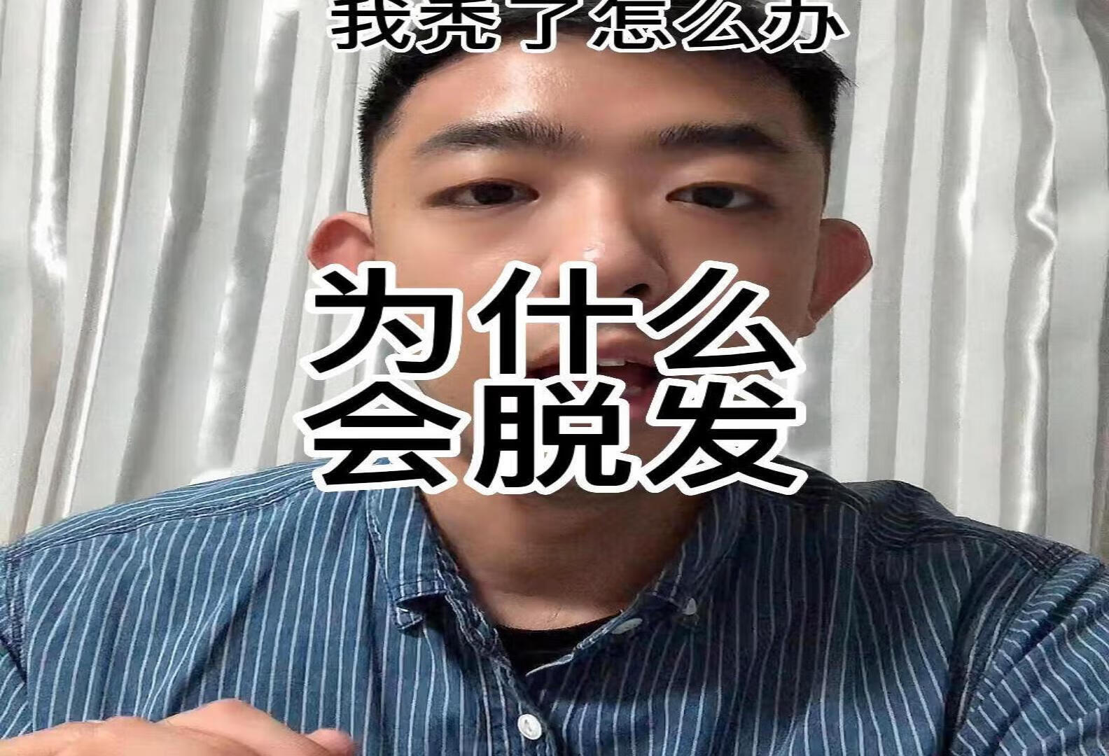 脱发怎么办？预防脱发，为什么会脱发