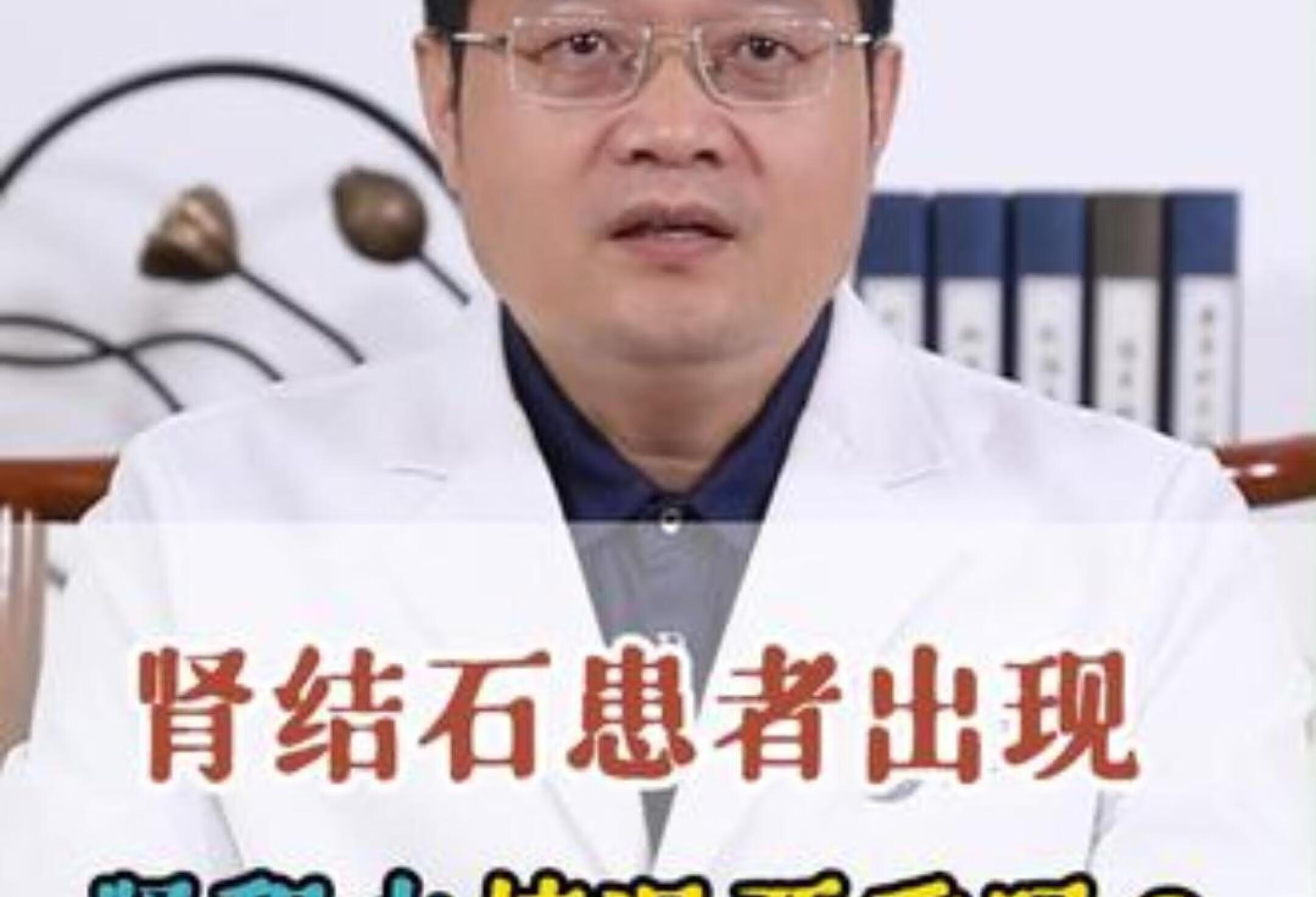 肾结石导致肾积水怎么办？教你应对技巧