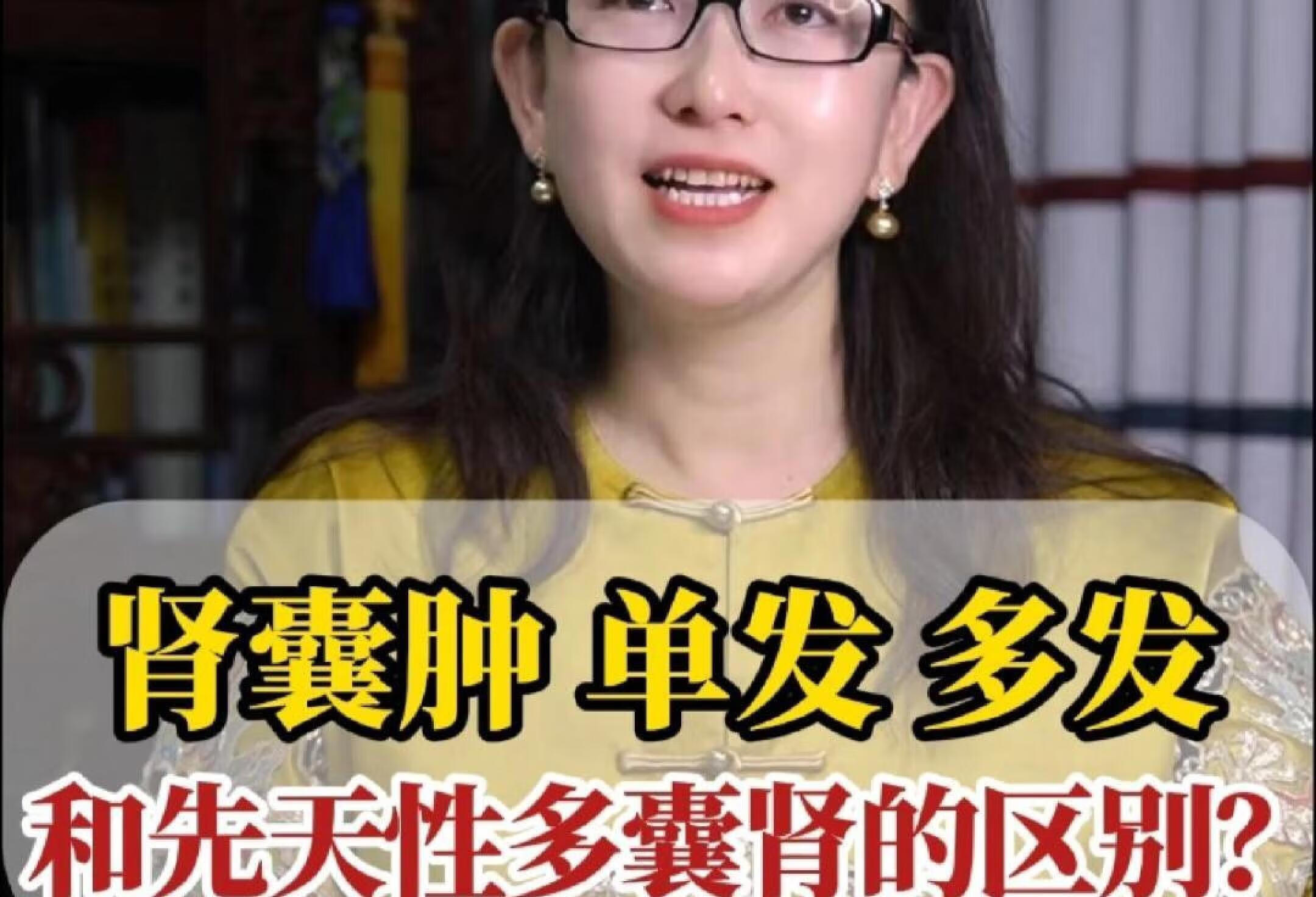 肾囊肿单发 多发和先天性多囊肾的区别