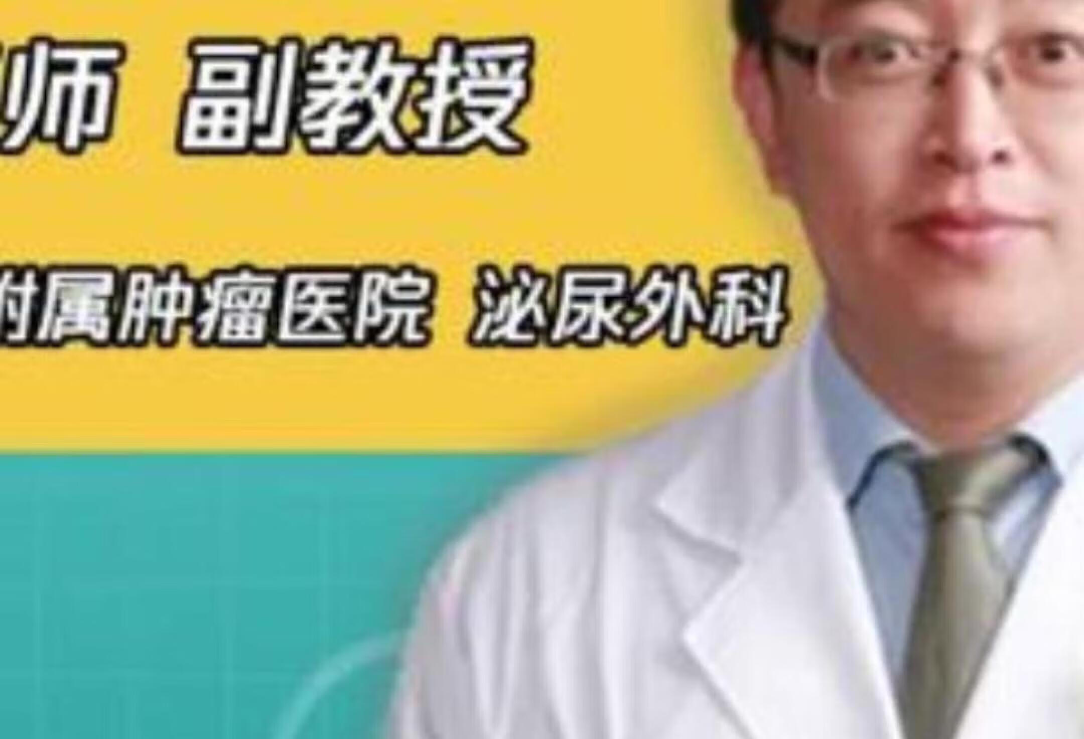 阴囊癌症预警，别忽视男性健康