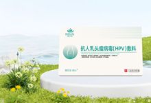 思恩腾瑞贝安抗人乳头瘤病毒（HPV）敷料使用方法