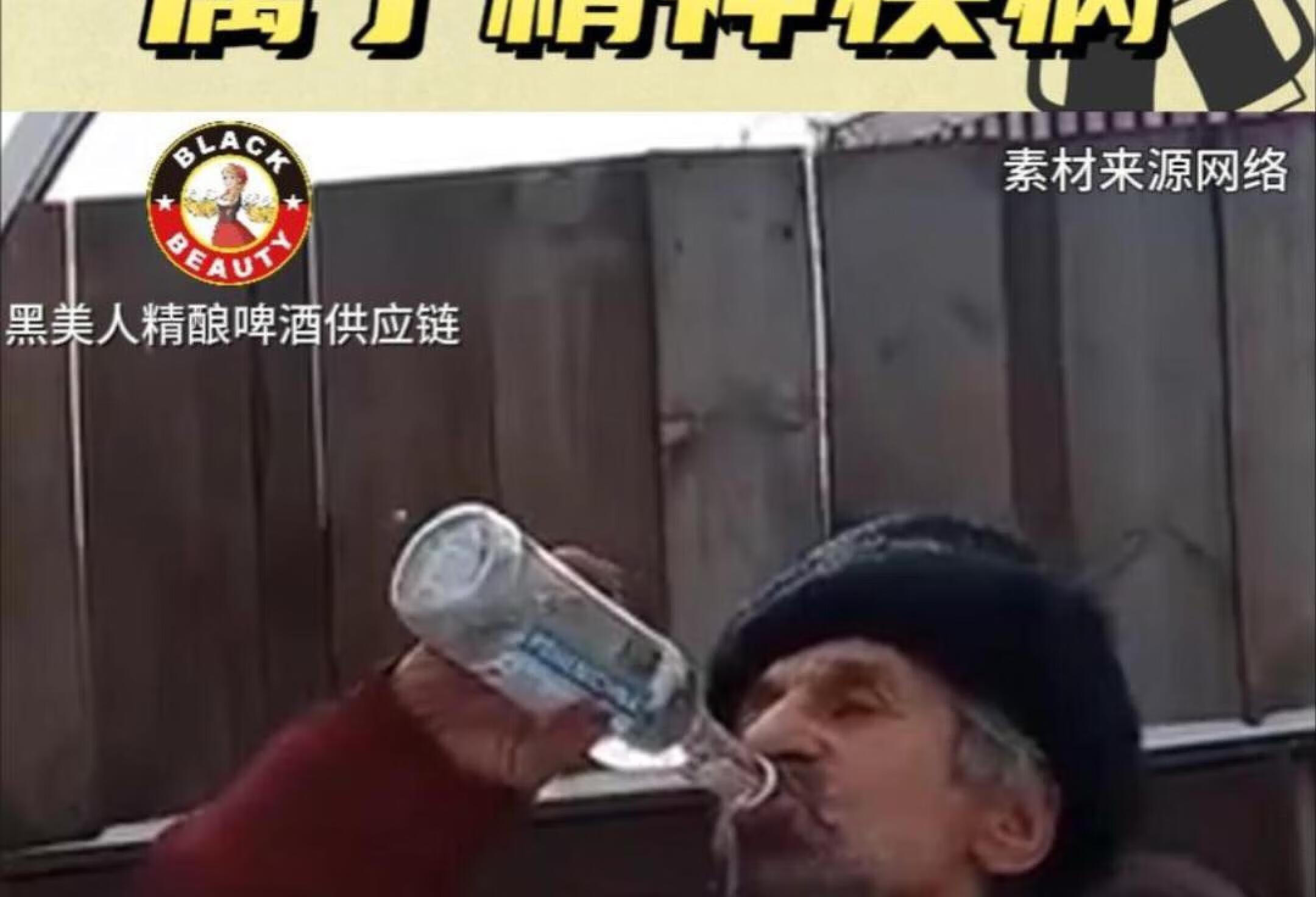 酒精成瘾属于精神疾病！