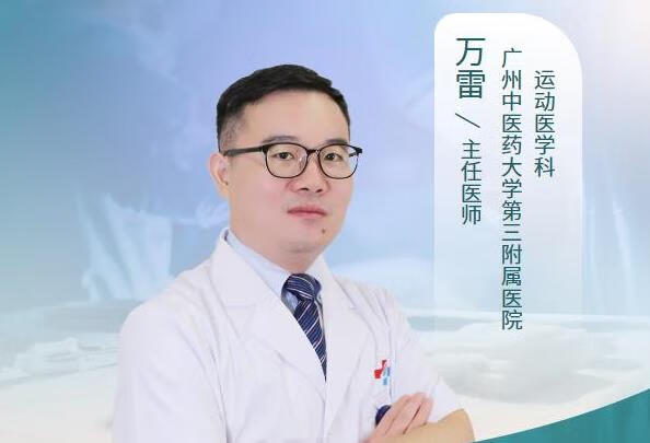 腓骨长短肌滑落怎么治疗？