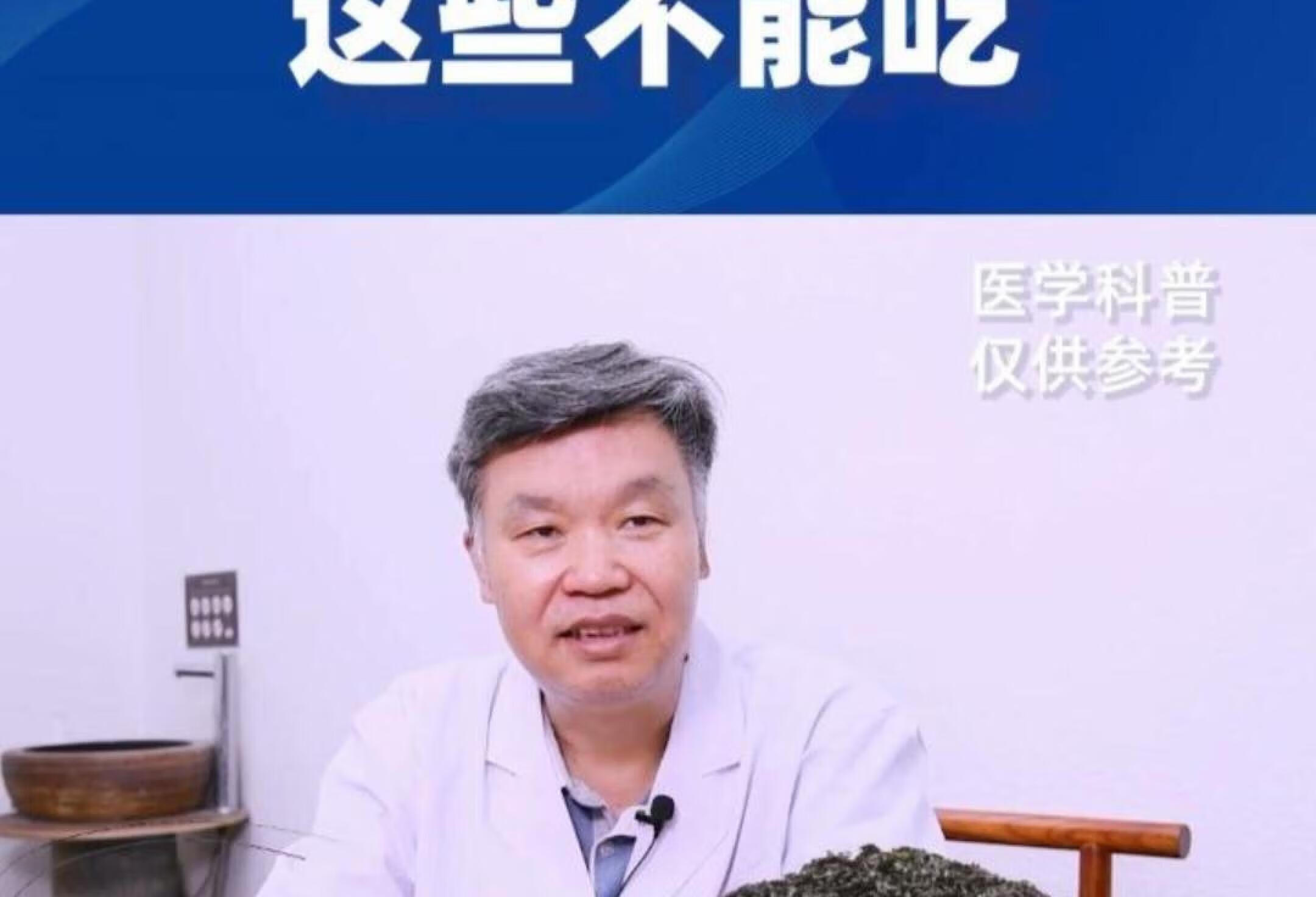 急慢性甲状腺炎，这些不能吃