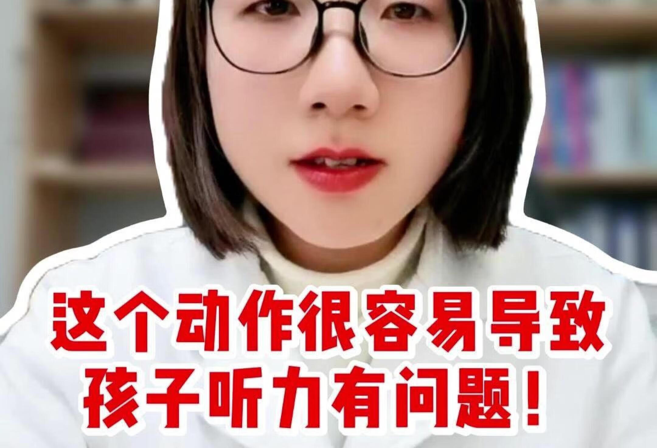 ❗️孩子不听话也不能这样做❗️