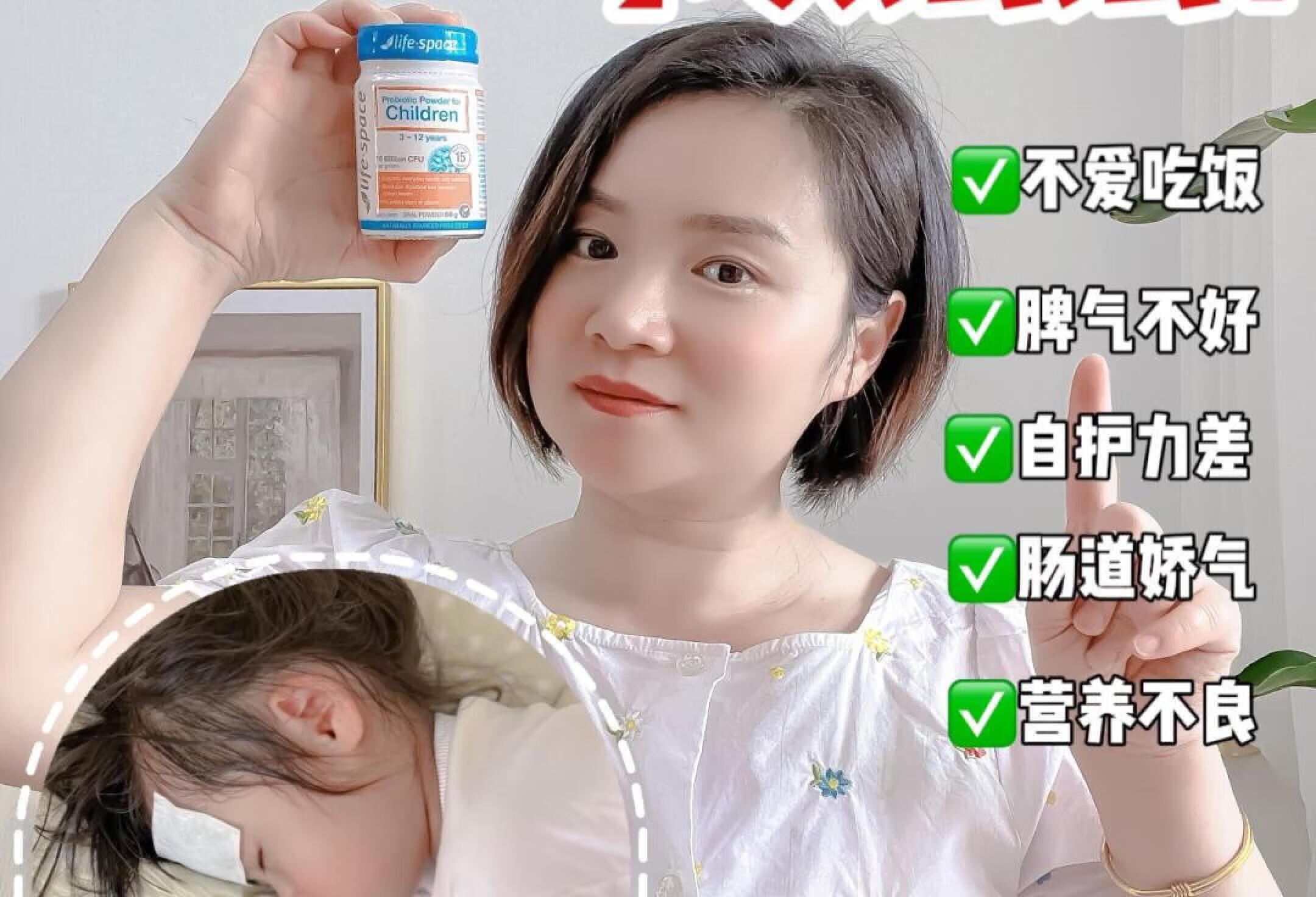 岂有此理‼️孩子反复感冒真的有用❗️