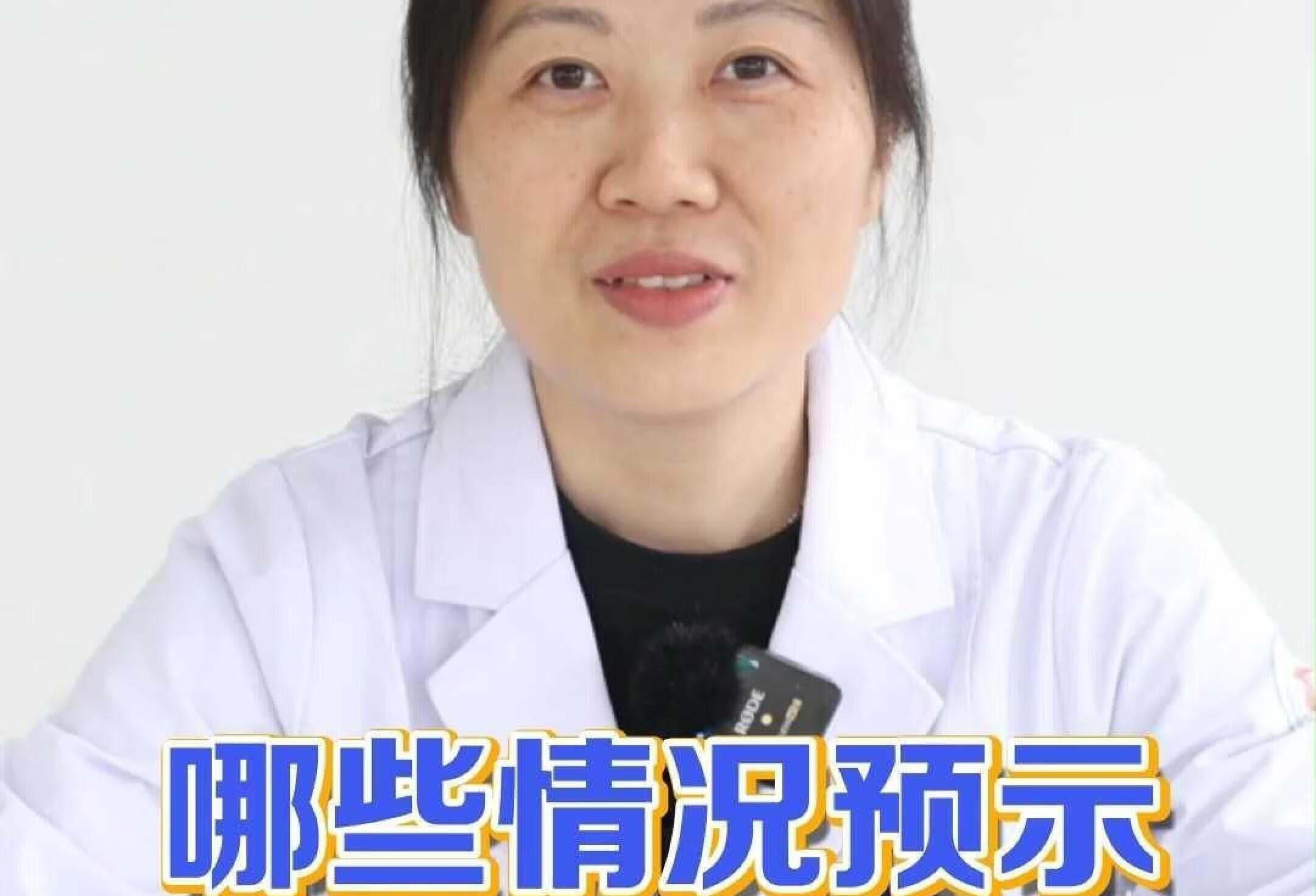 哪些情况预示白血病在加重？怎么办？