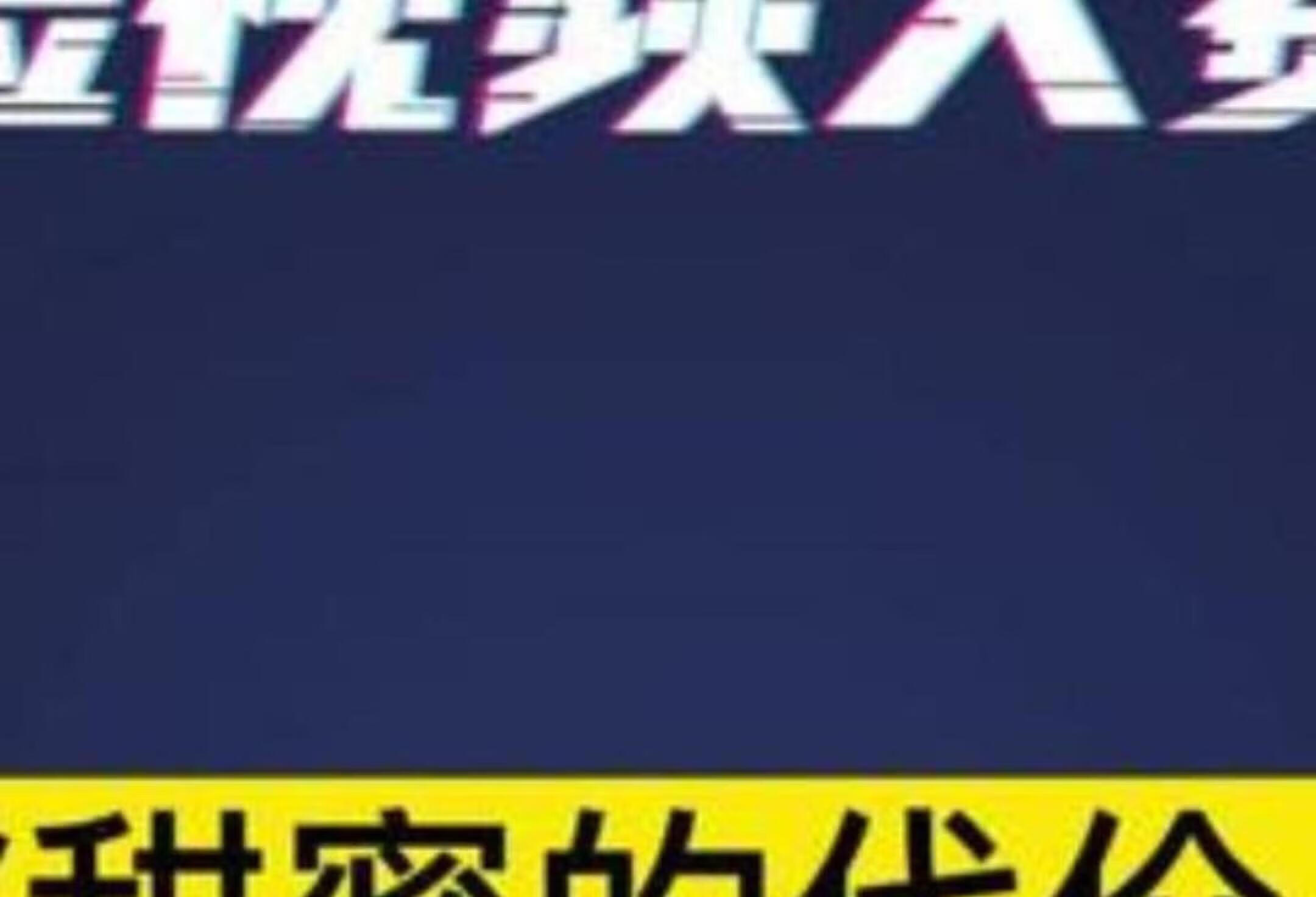 糖尿病酮症酸中毒：焦作民生医院告诉你甜蜜的代价