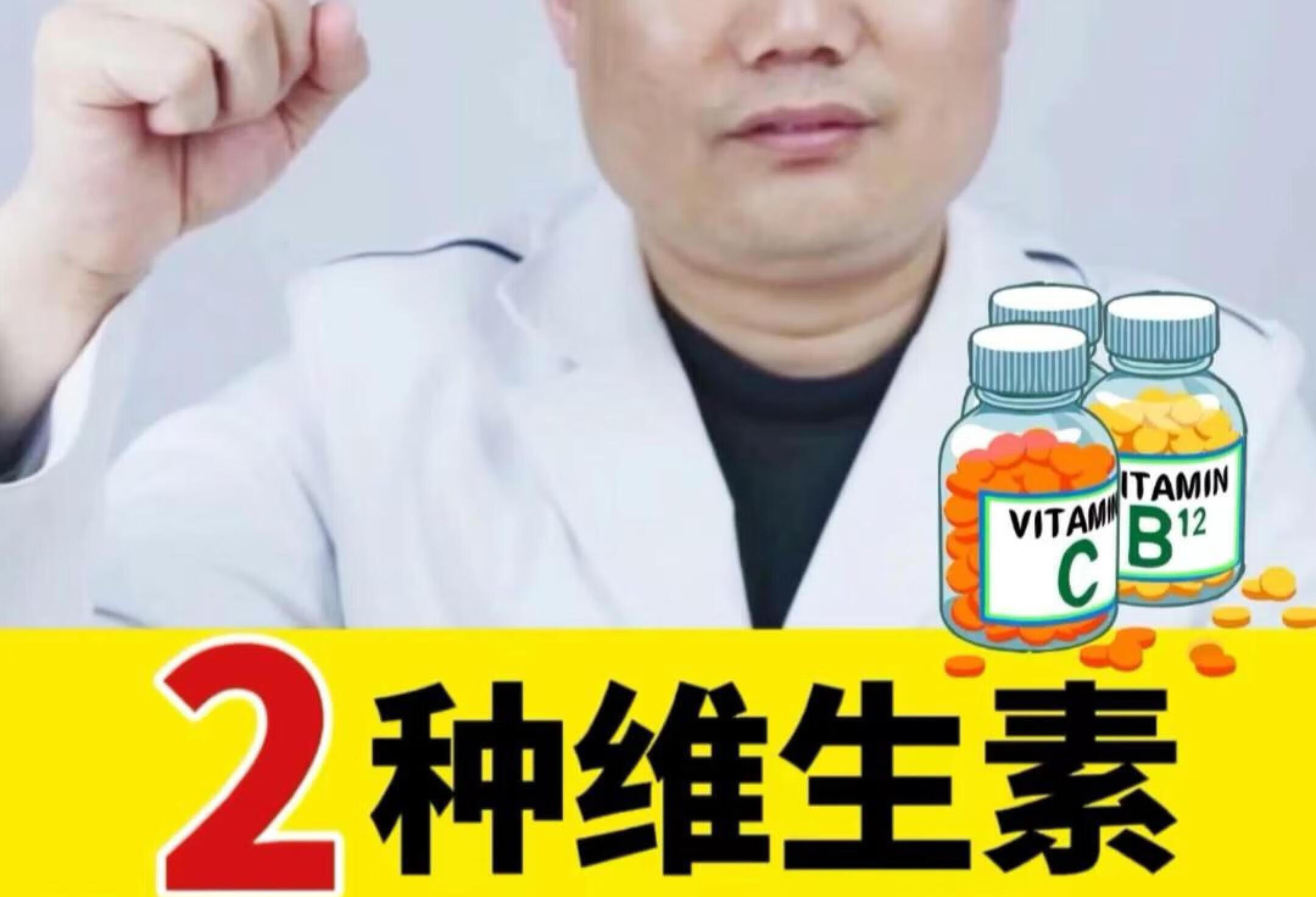 银屑病老反复❓这2️⃣种维生素，每天补一补❗