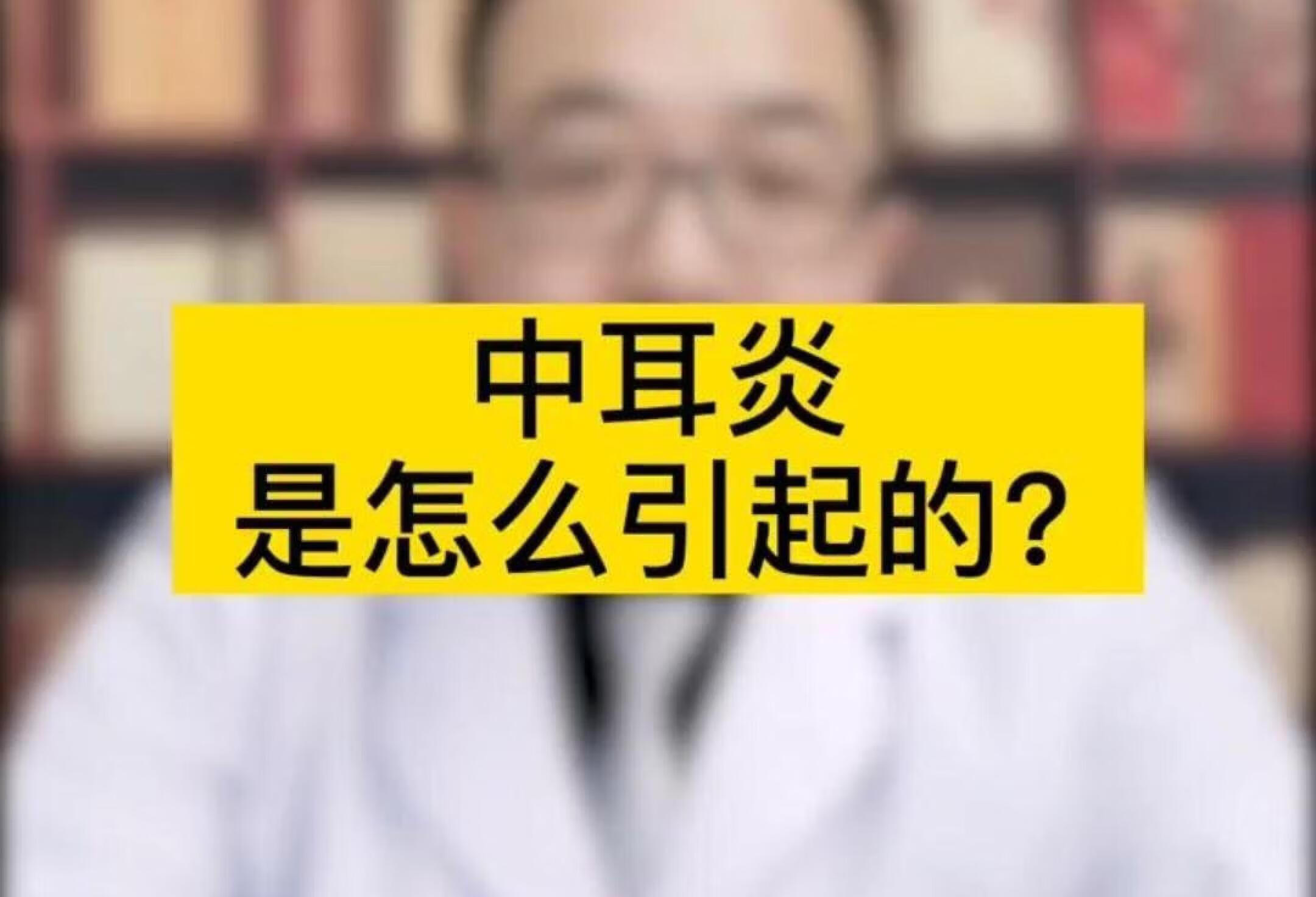 急性化脓性腮腺炎