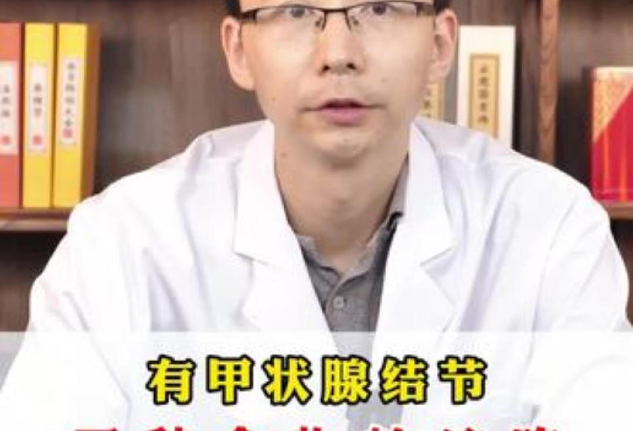 3种食物助甲状腺结节恢复，健康秘诀！