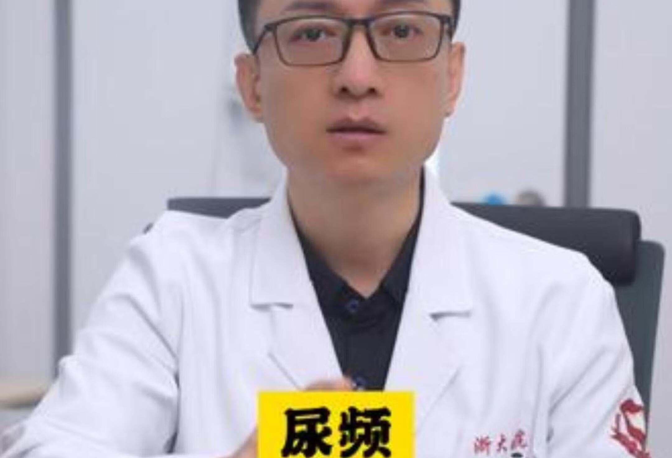 尿频原因揭秘，男性健康必看