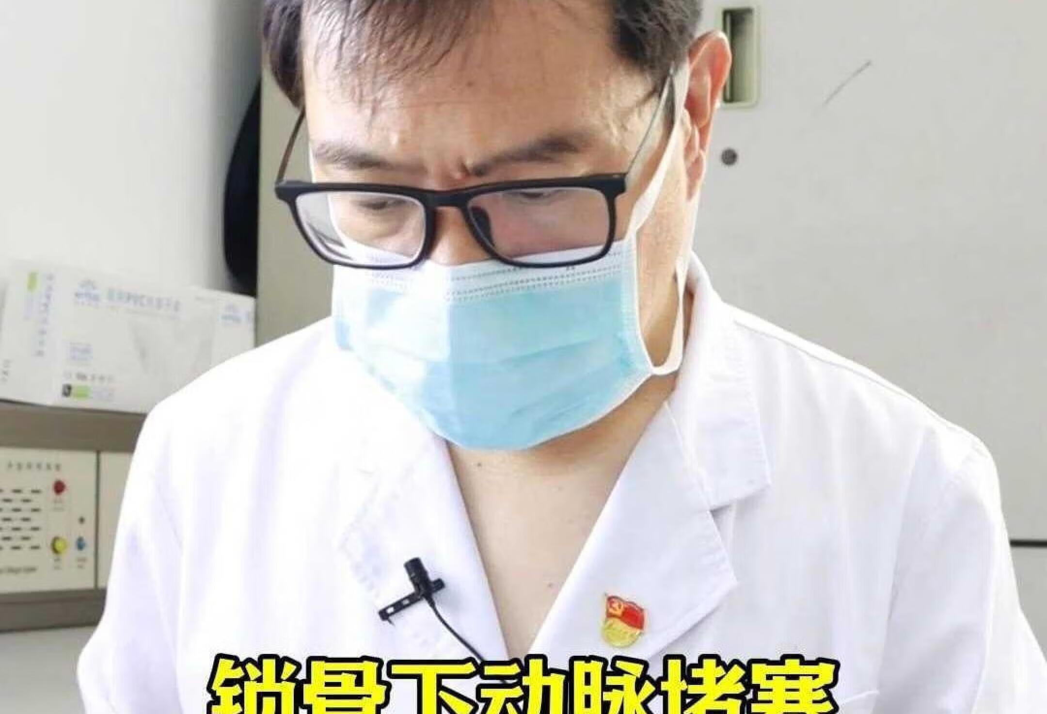 锁骨下动脉盗血综合征