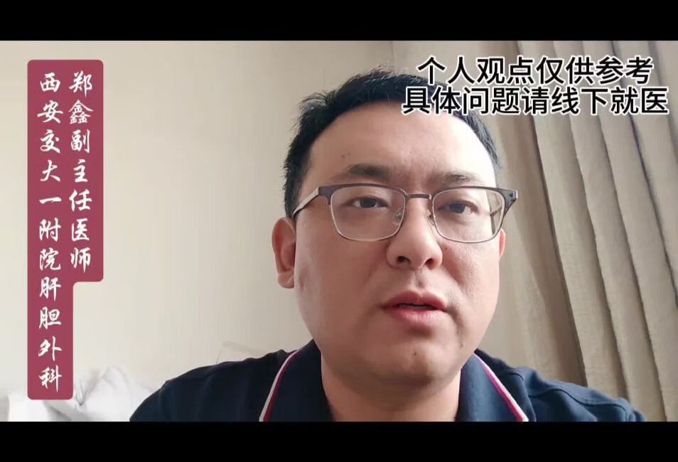 肝内胆管癌切除术后复发怎么办？