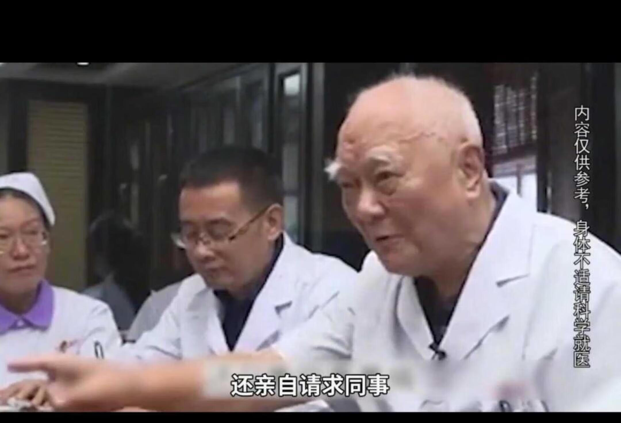 渐冻症遇上老中医,会怎么样?