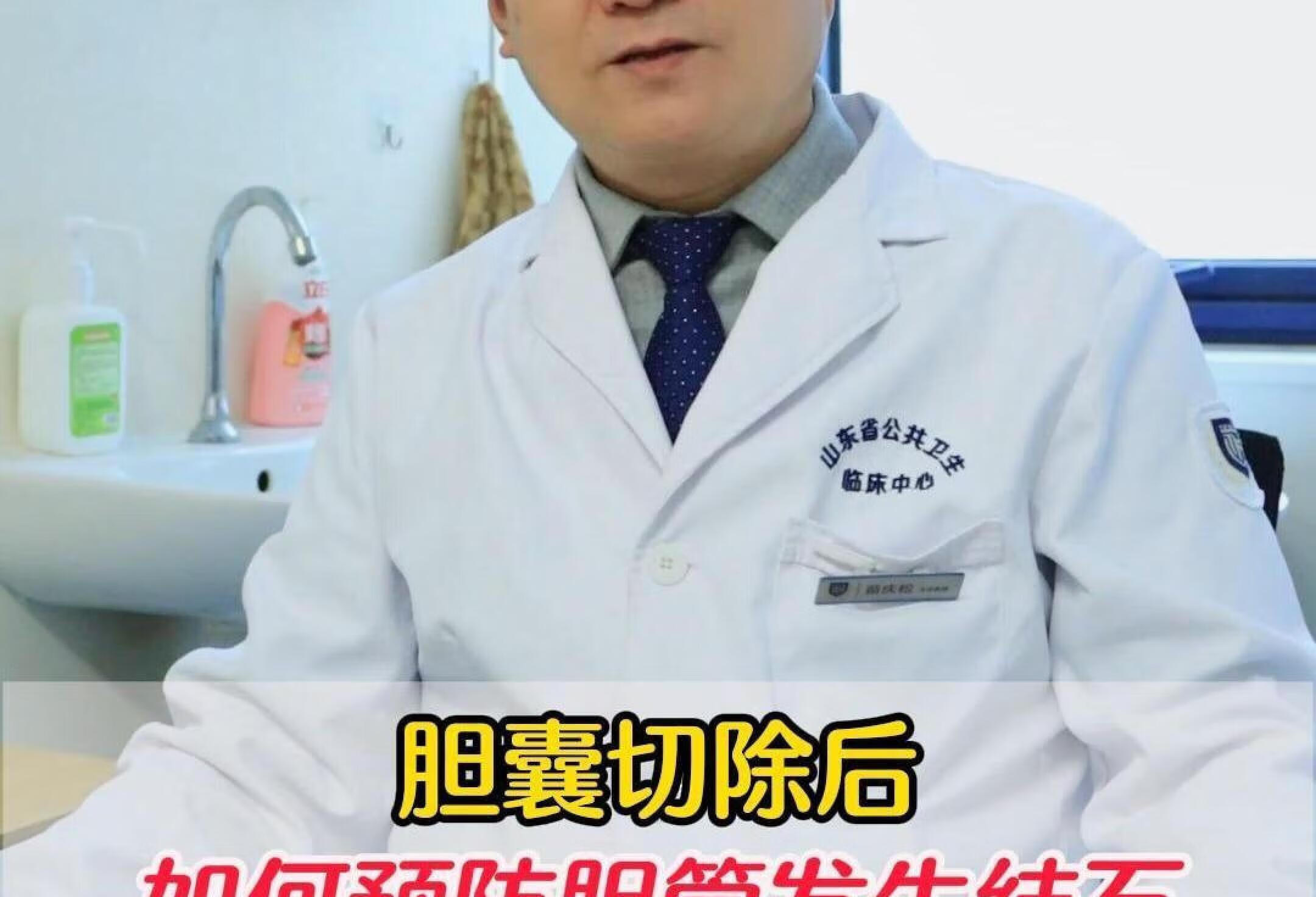 胆源性胰腺炎