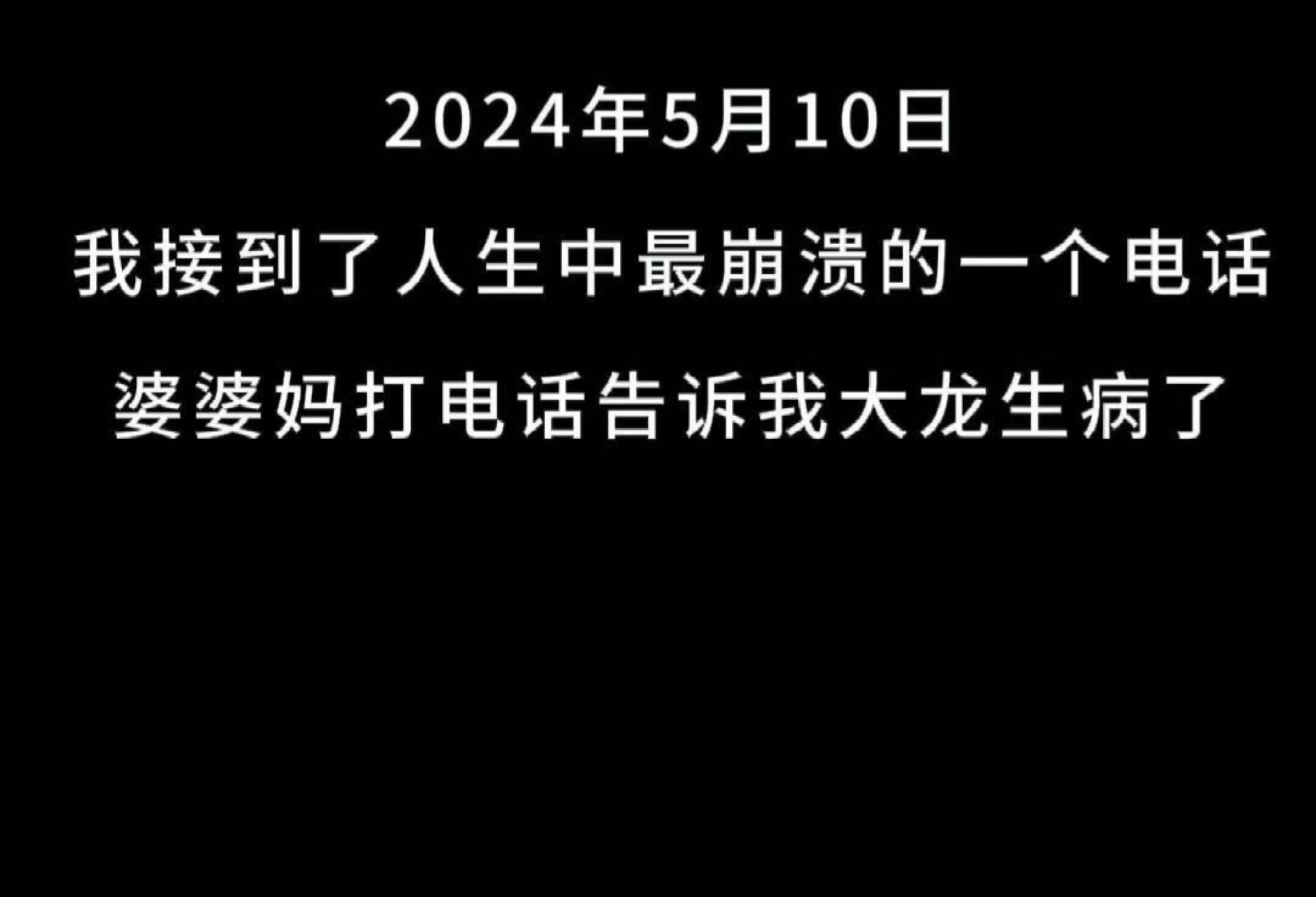 脑干出血恢复历程❤️～