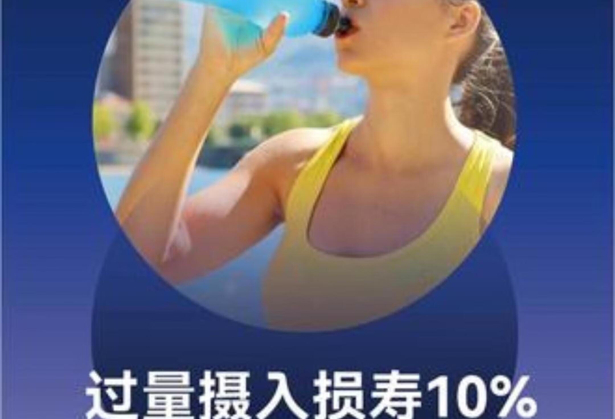 每天都在吃？10%损寿秘密曝光