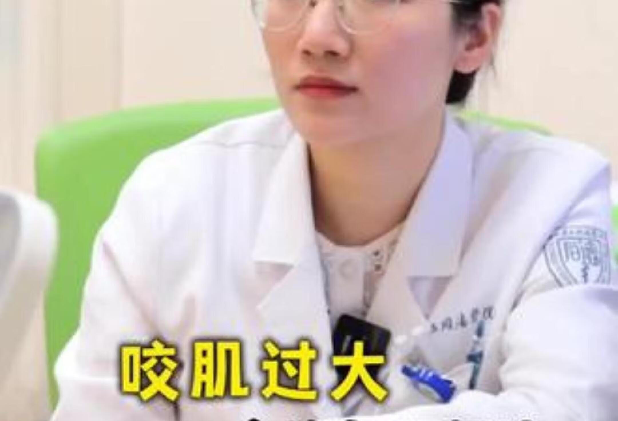 咬肌大怎么瘦？看杭州医生帮你解决肉肉脸困扰