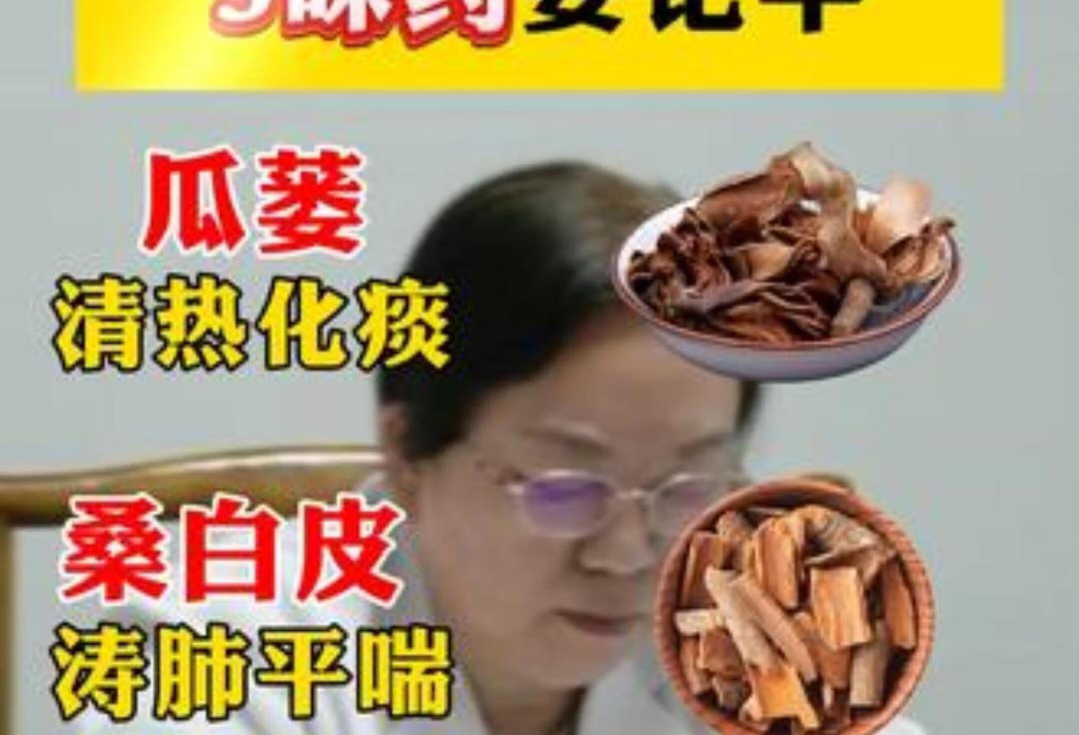 肺病咳喘止不住3味药老记牢 咳嗽 哮喘 痰多 肺病