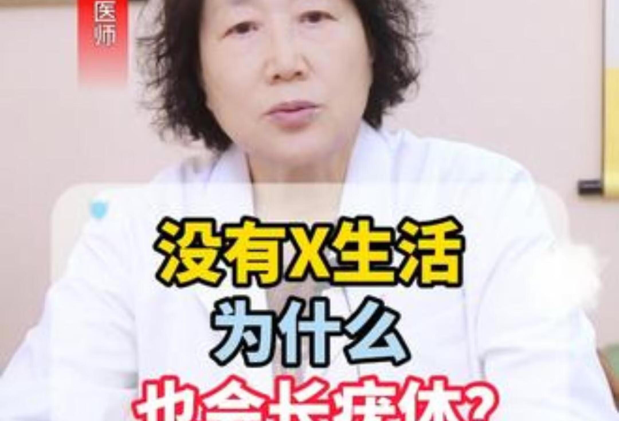 没有性生活，为什么也会长疣体？ 健康科普 hpv 医学科普 女性炎症