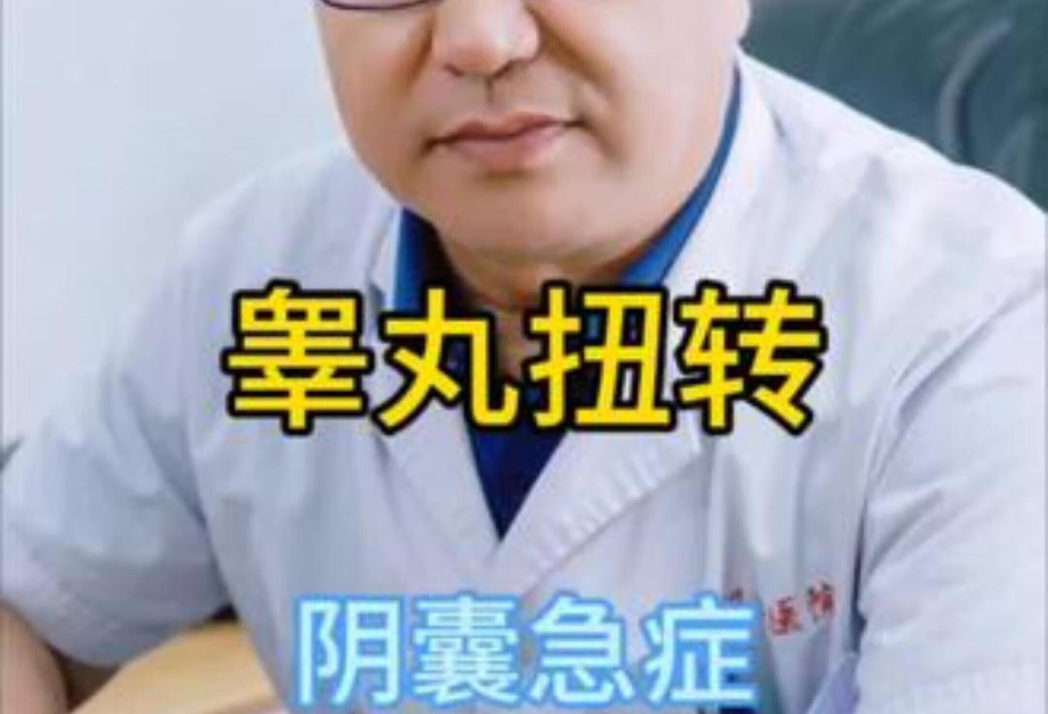 小孩蛋蛋疼，家长必看注意事项！