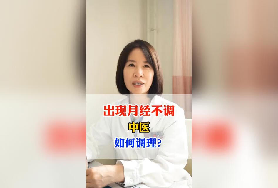 关爱女性健康  健康科普