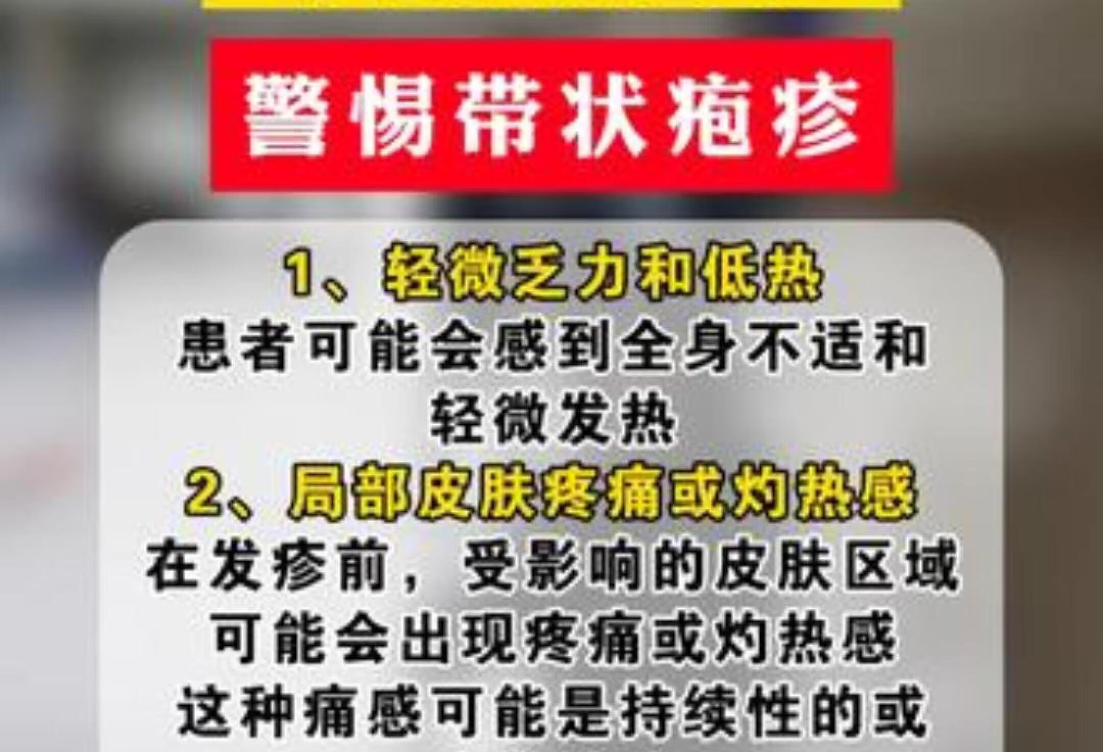 皮肤专家许二鹏分享健康秘诀