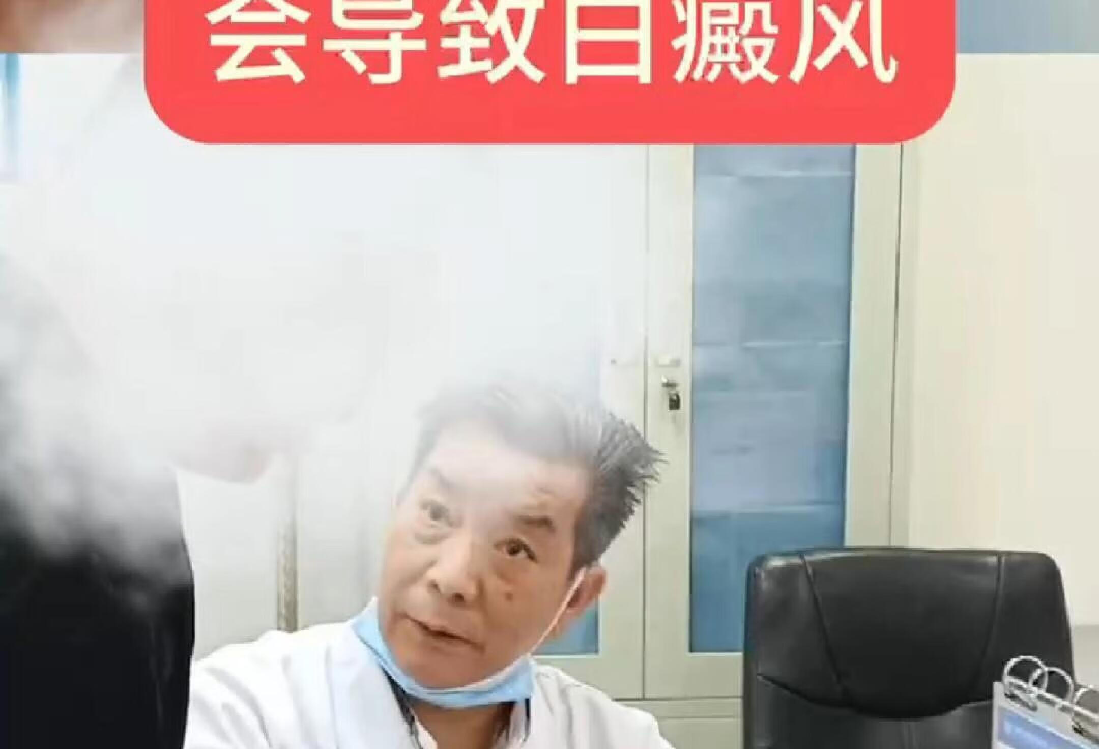 人体缺什么会导致白癜风