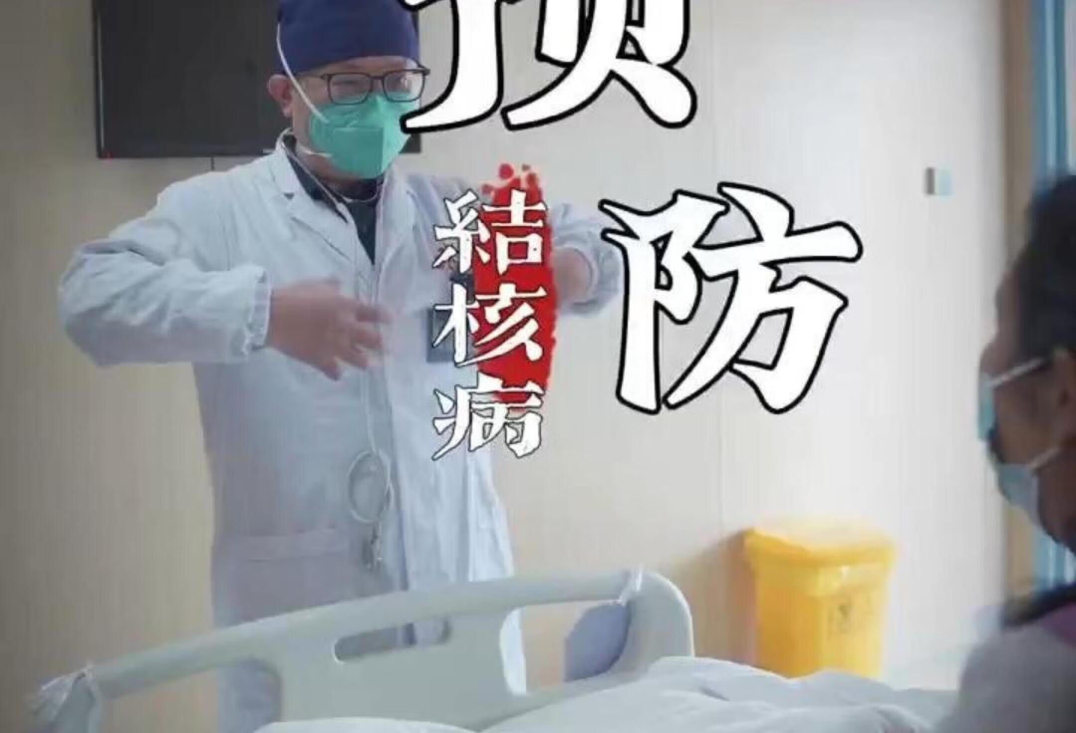 与结核病患者同吃同住，家人如何预防？