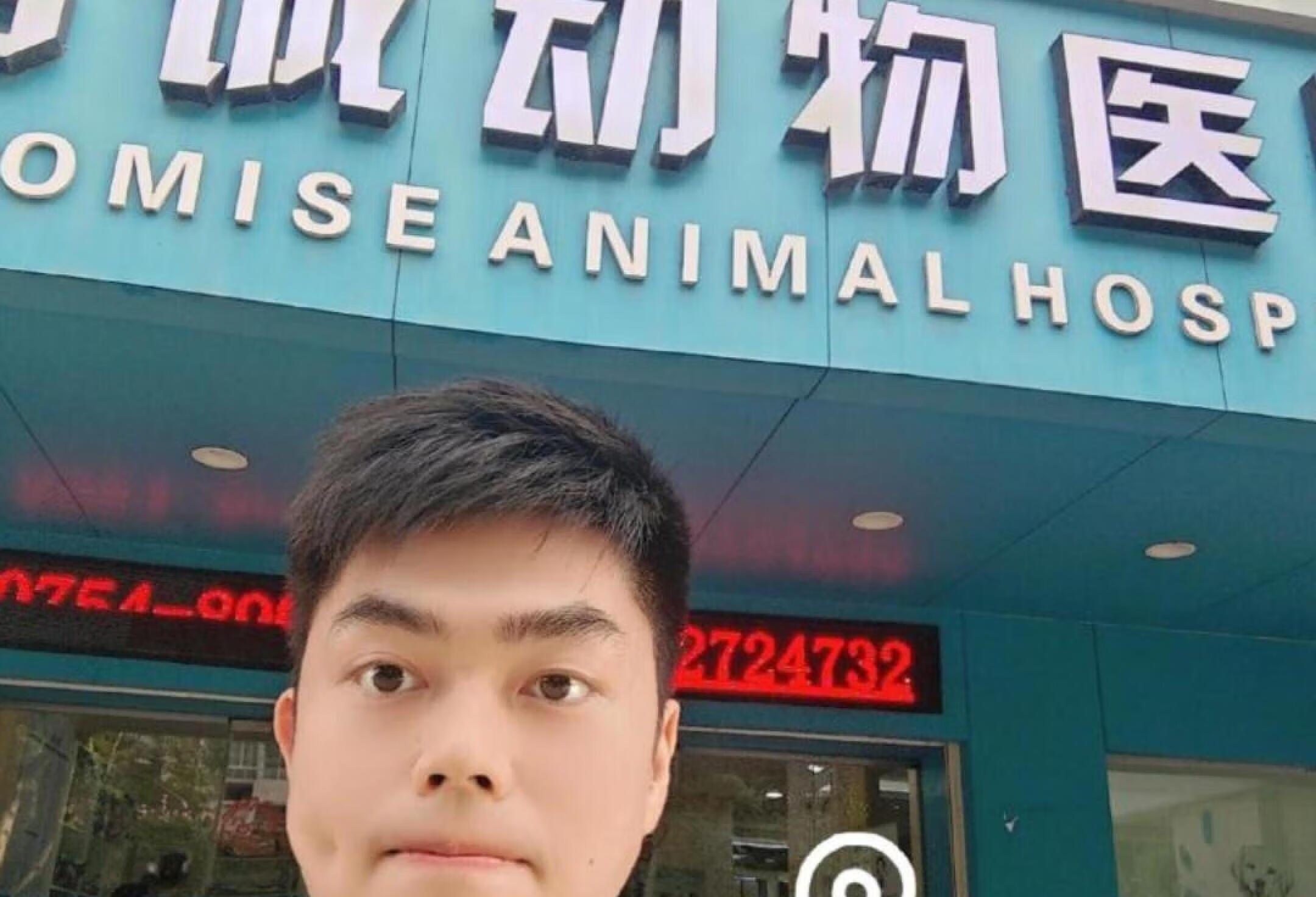 🐾汕头探店丨诺诚动物医院环境好，技术佳