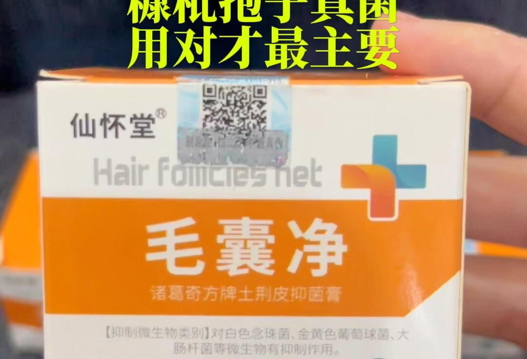 最关键的就是您得用对了