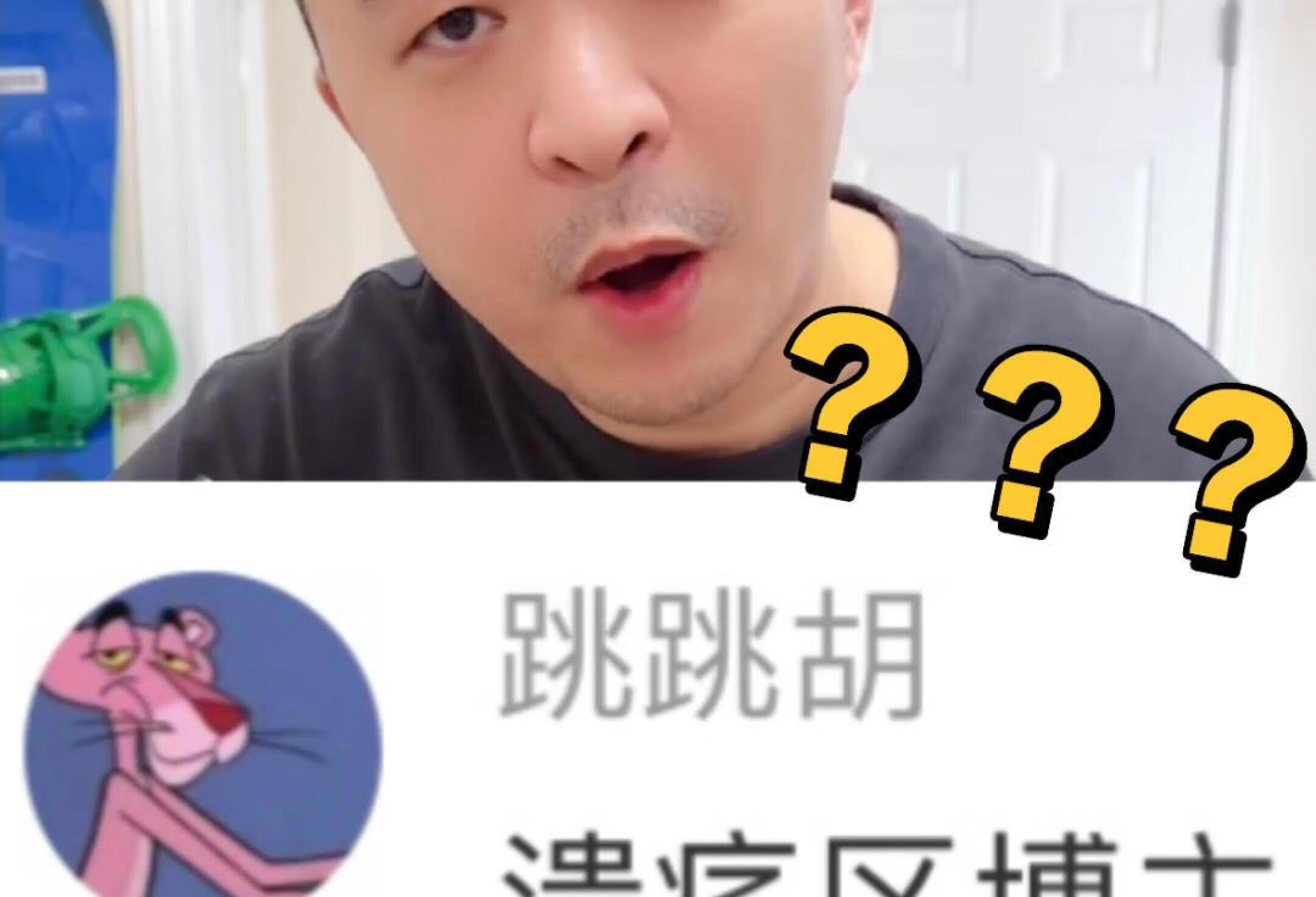 我怎么就成了溃疡区博主？